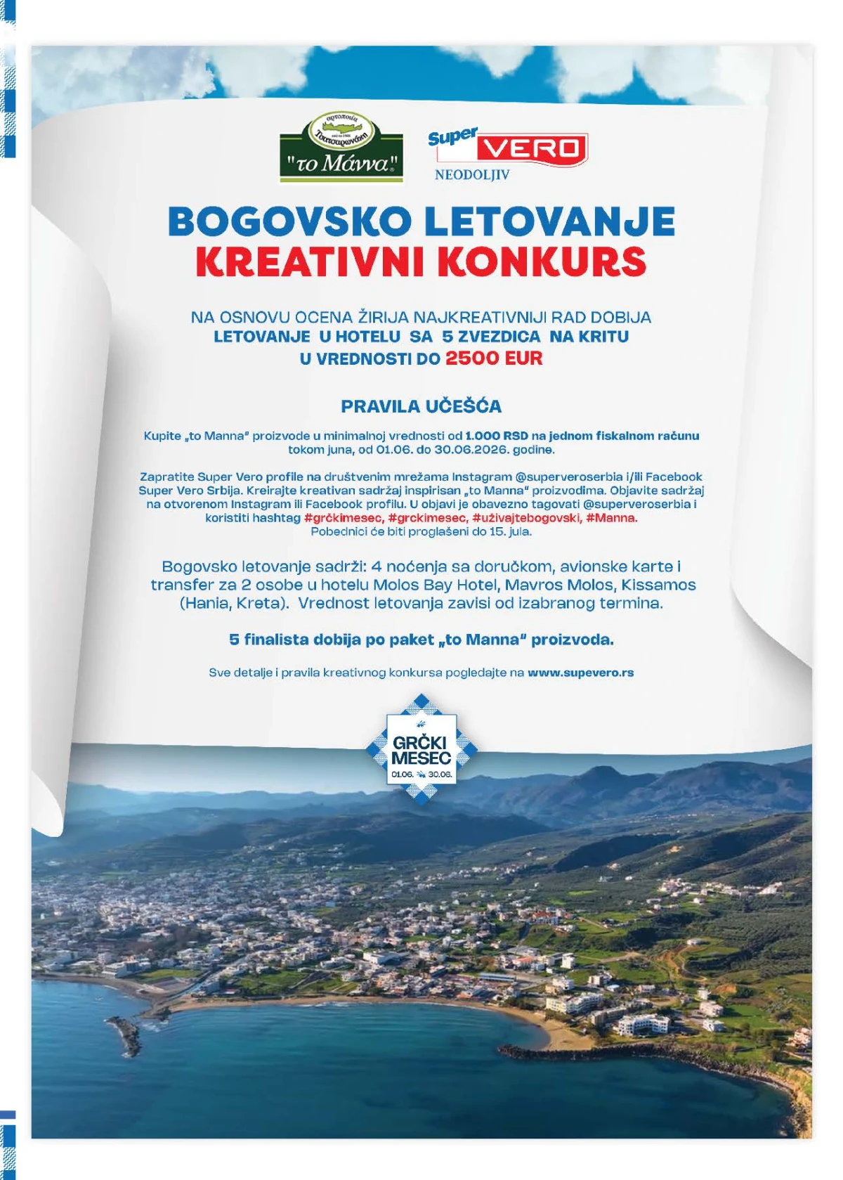 Super Vero Grčki mesec strana 31