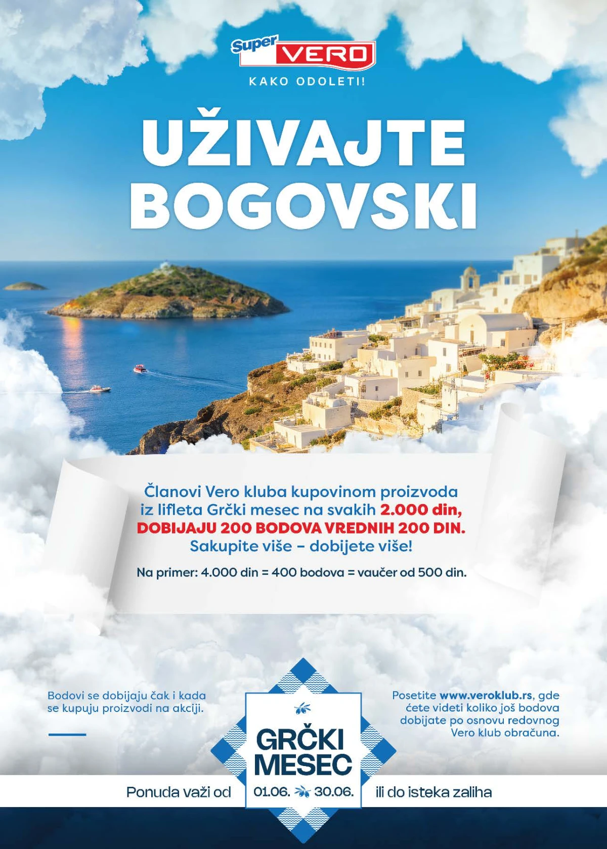 Super Vero Grčki mesec strana 32