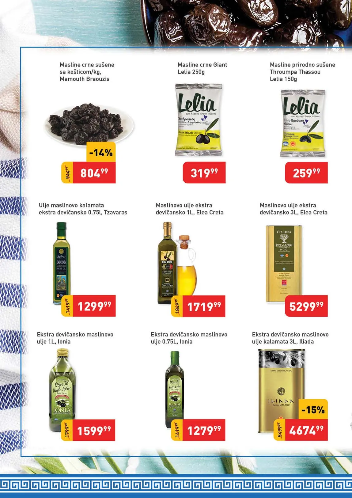 Super Vero Kataloška ponuda sniženja