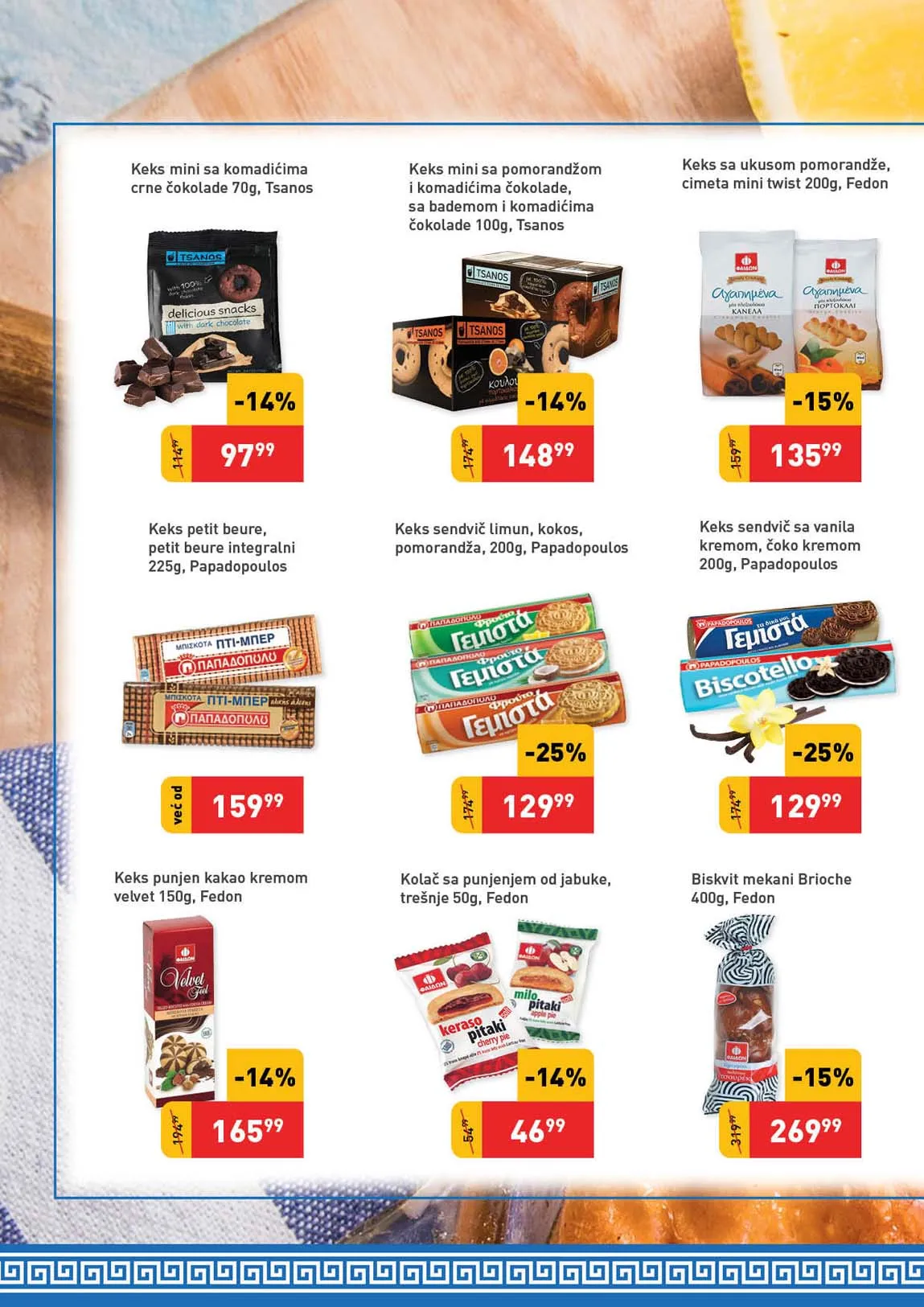 Super Vero Kataloška ponuda sniženja