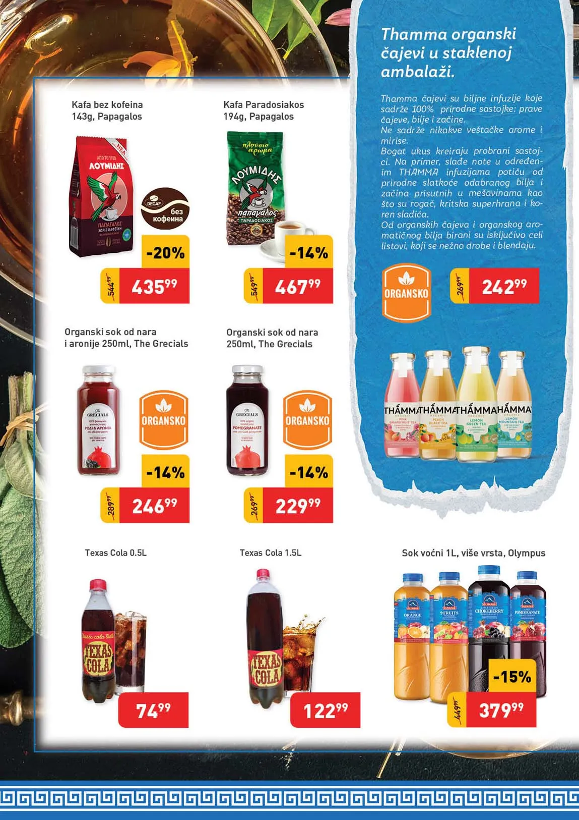 Super Vero Kataloška ponuda sniženja