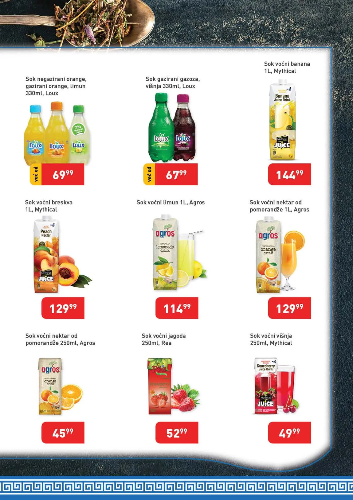 Super Vero Kataloška ponuda sniženja