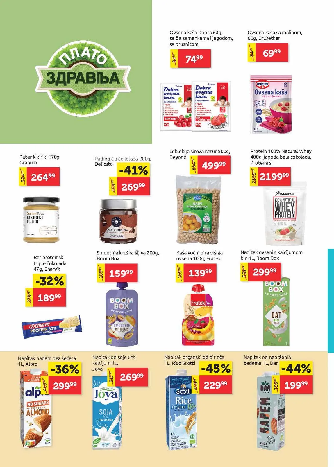 Super Vero Kataloška ponuda sniženja