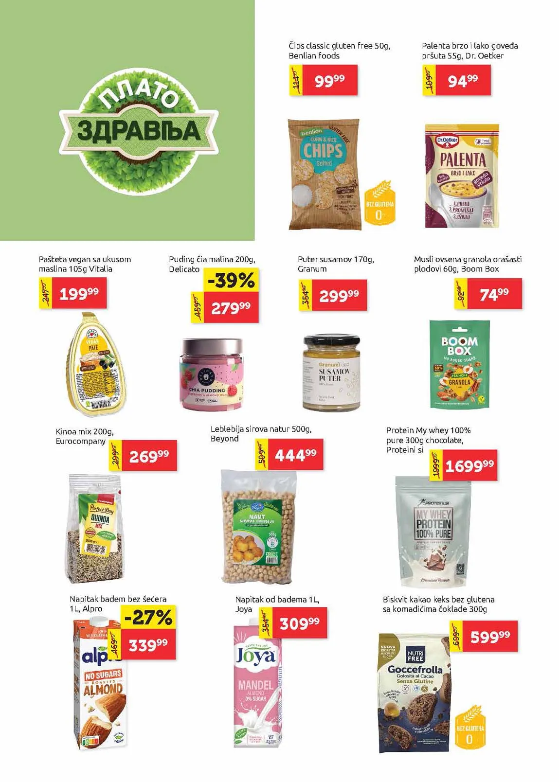 Super Vero Kataloška ponuda sniženja