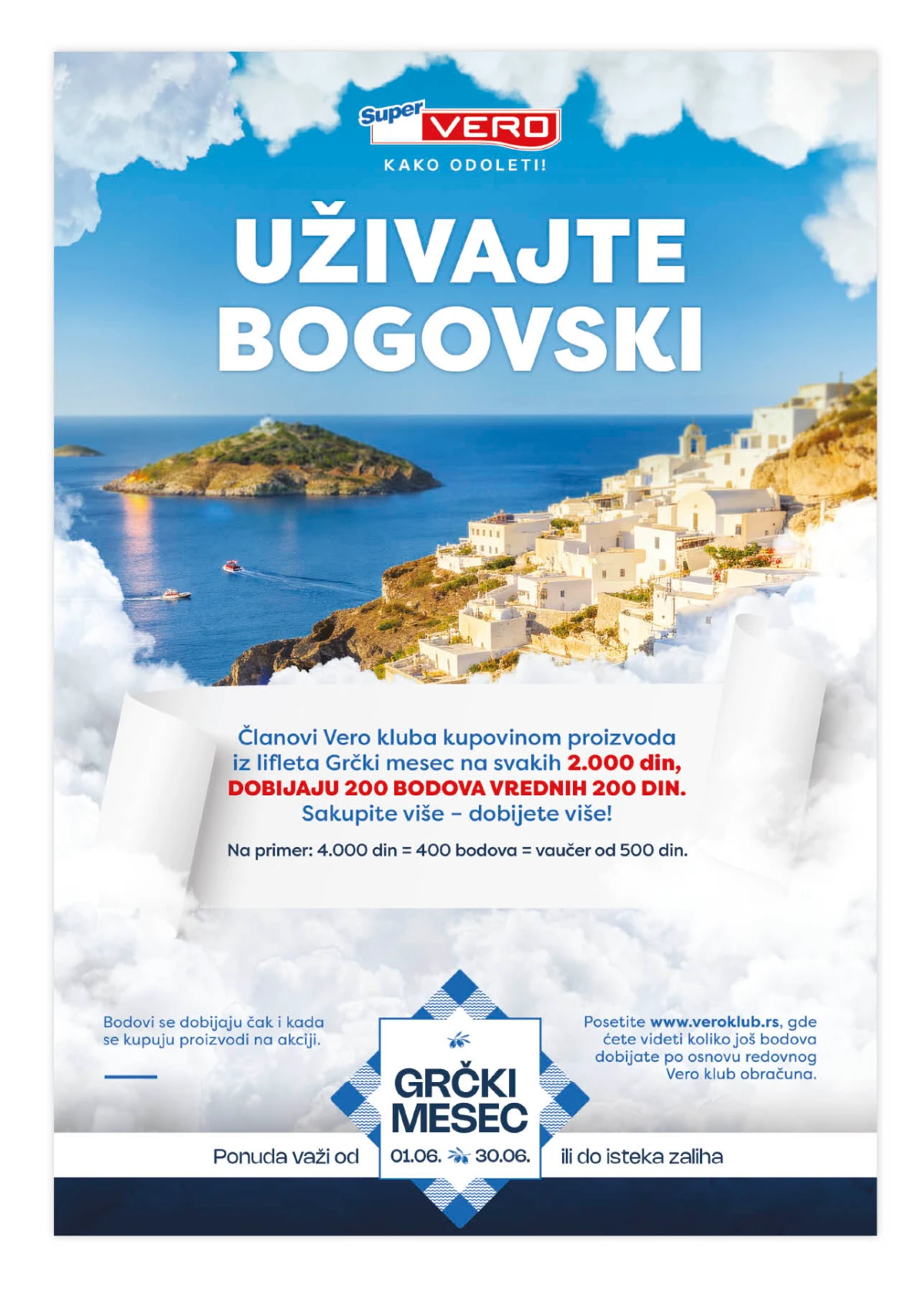 Sezonski letnji proizvodi u Super Vero katalogu