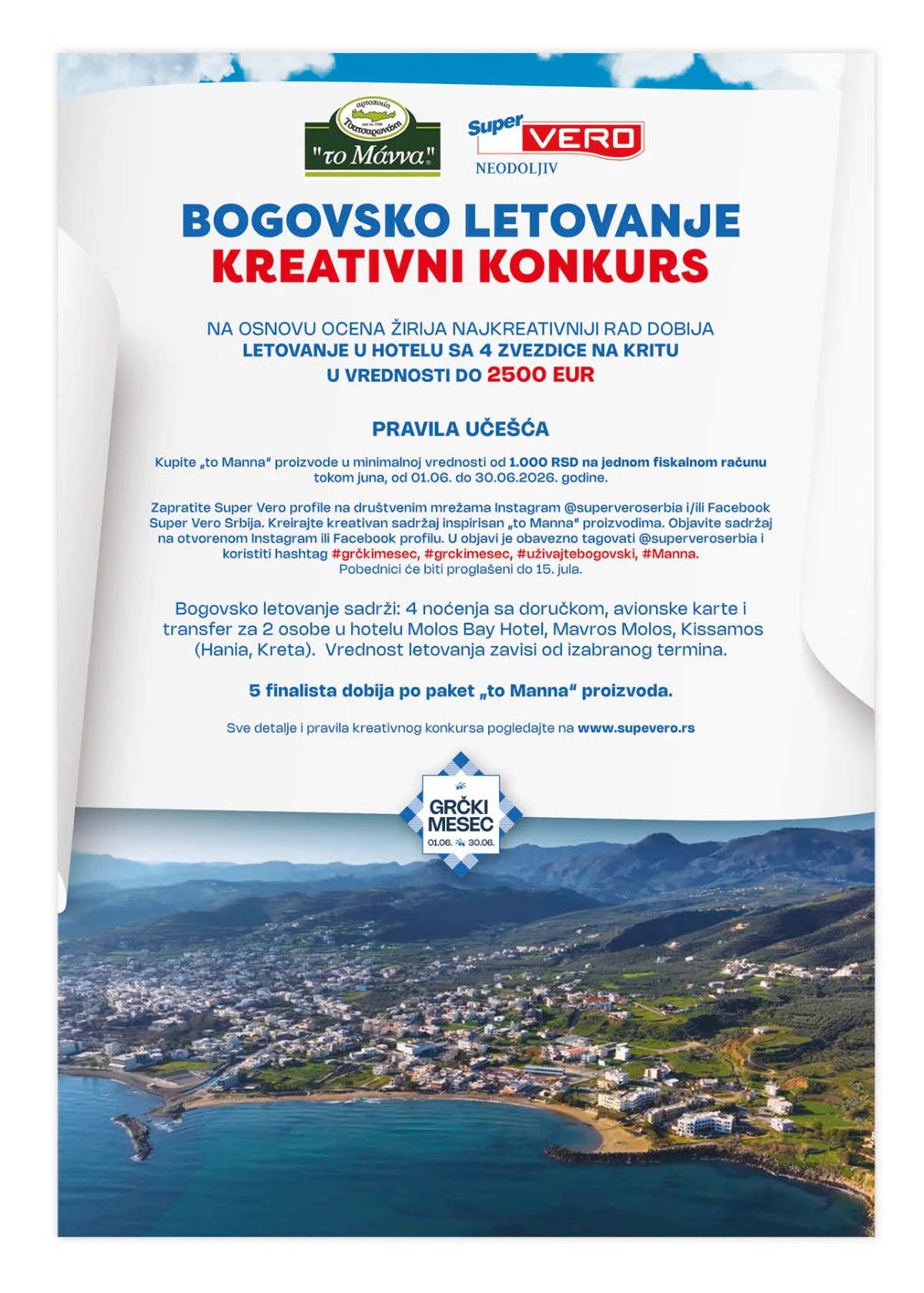 Kućni program i dodatna oprema na akciji