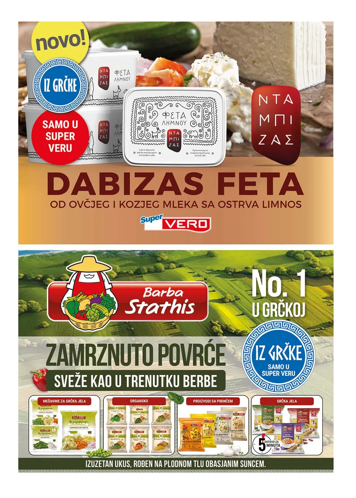 Super Vero Kataloška ponuda sniženja