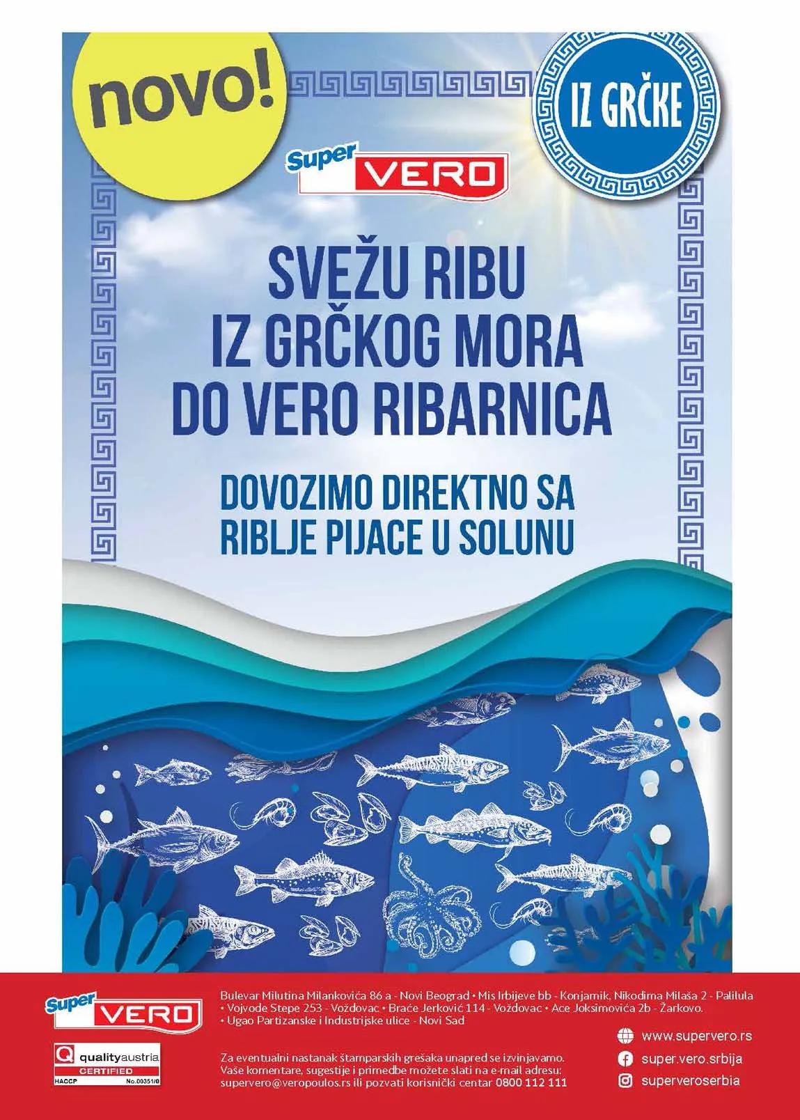 Super Vero Kataloška ponuda sniženja