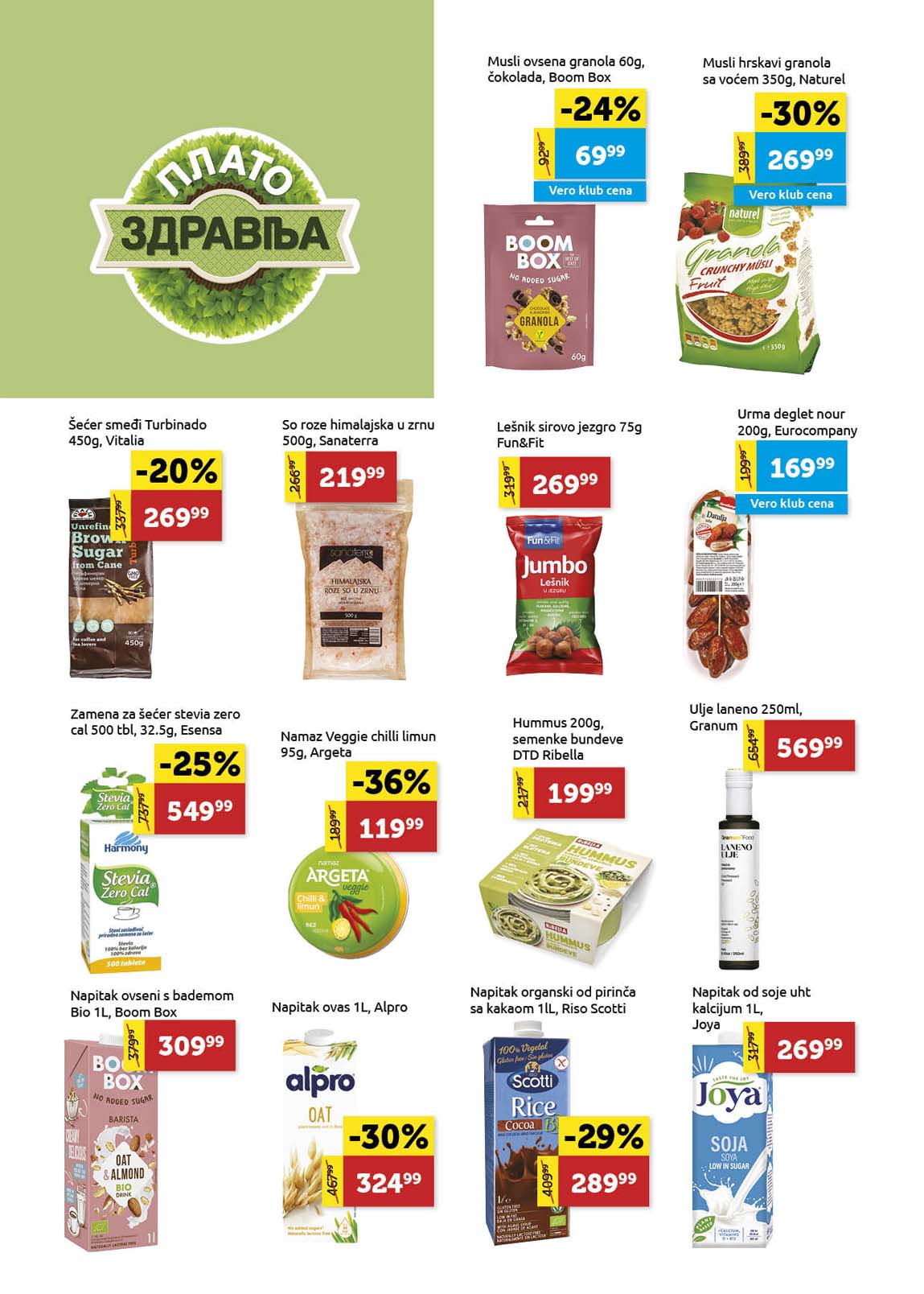 SUPER VERO KATALOG AKCIJA