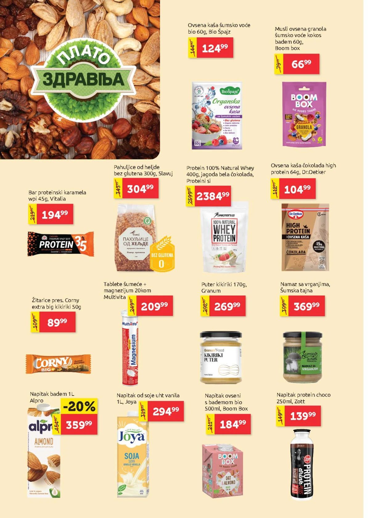 Super Vero akcija – vino, pivo i alkoholna pića po nižim cenama