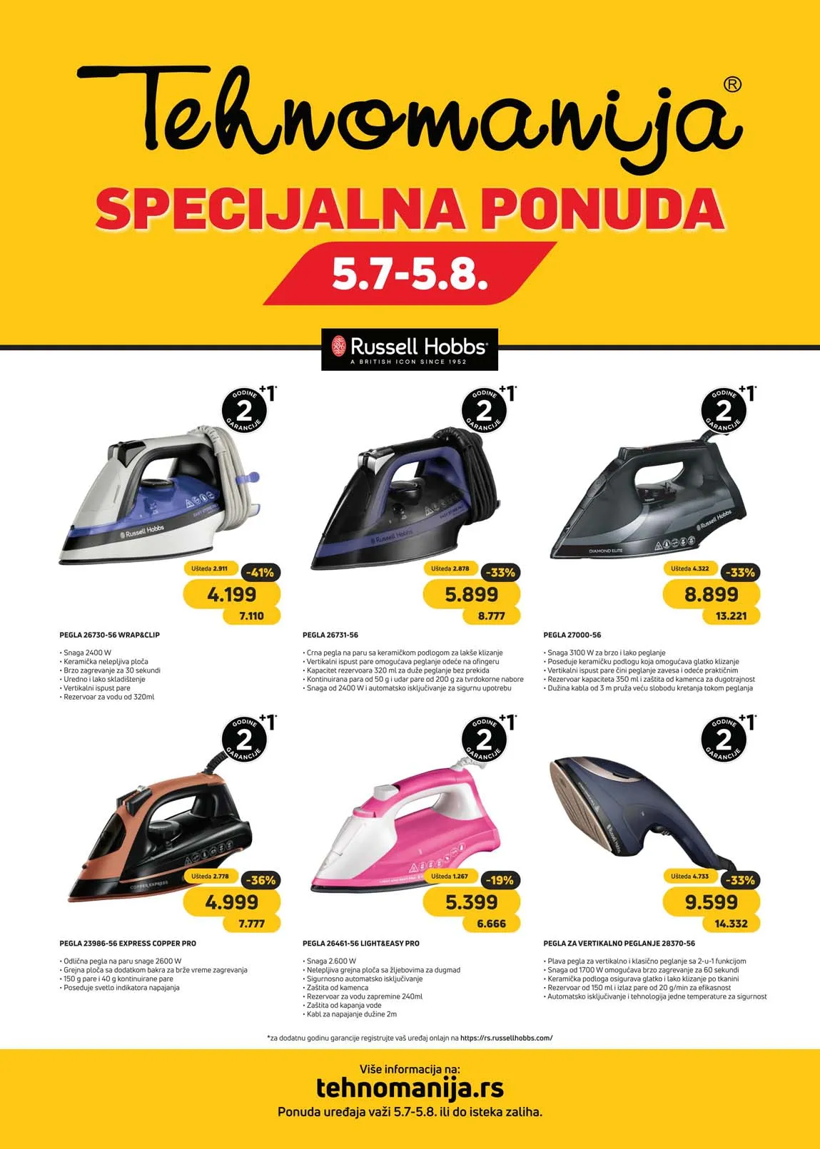 Asortimanski katalog Tehnomanije