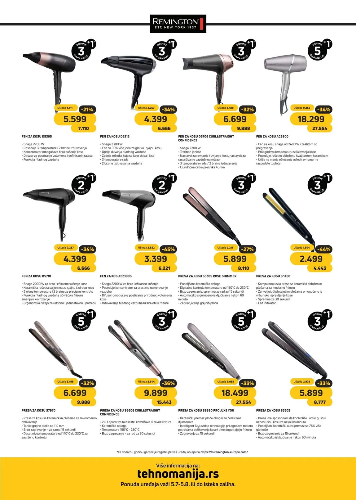 Asortimanski katalog Tehnomanije
