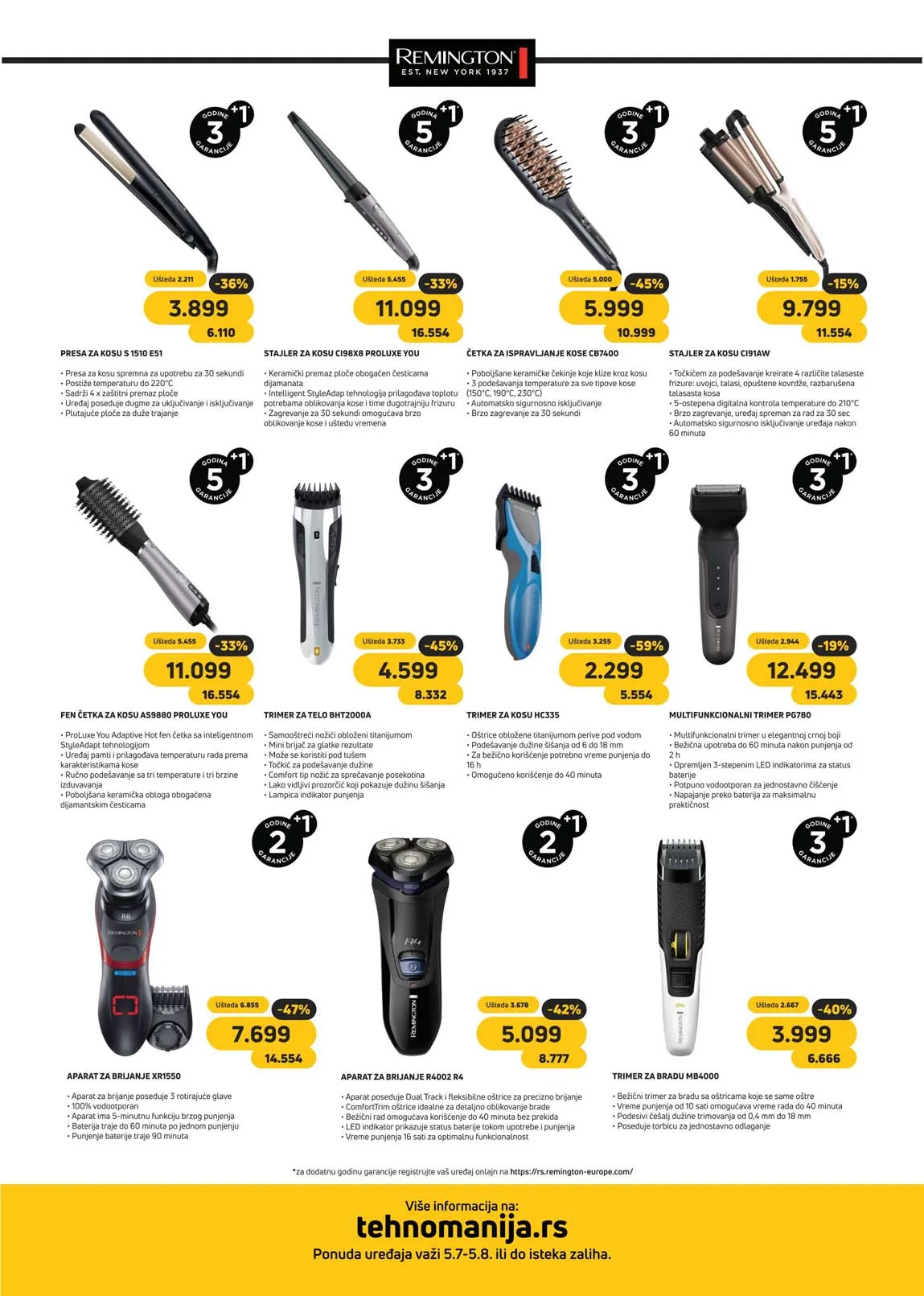 Asortimanski katalog Tehnomanije