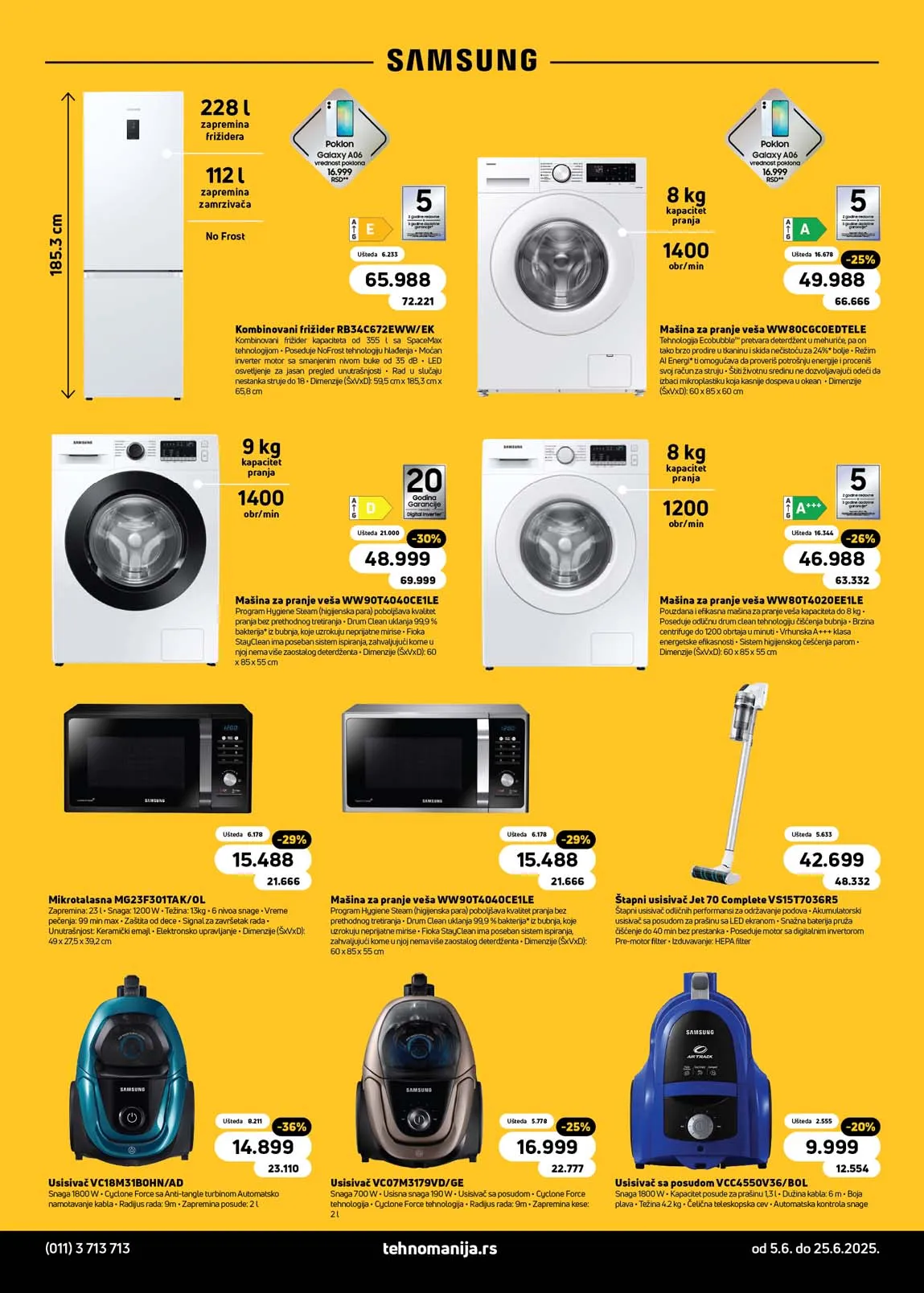 Asortimanski katalog Tehnomanije