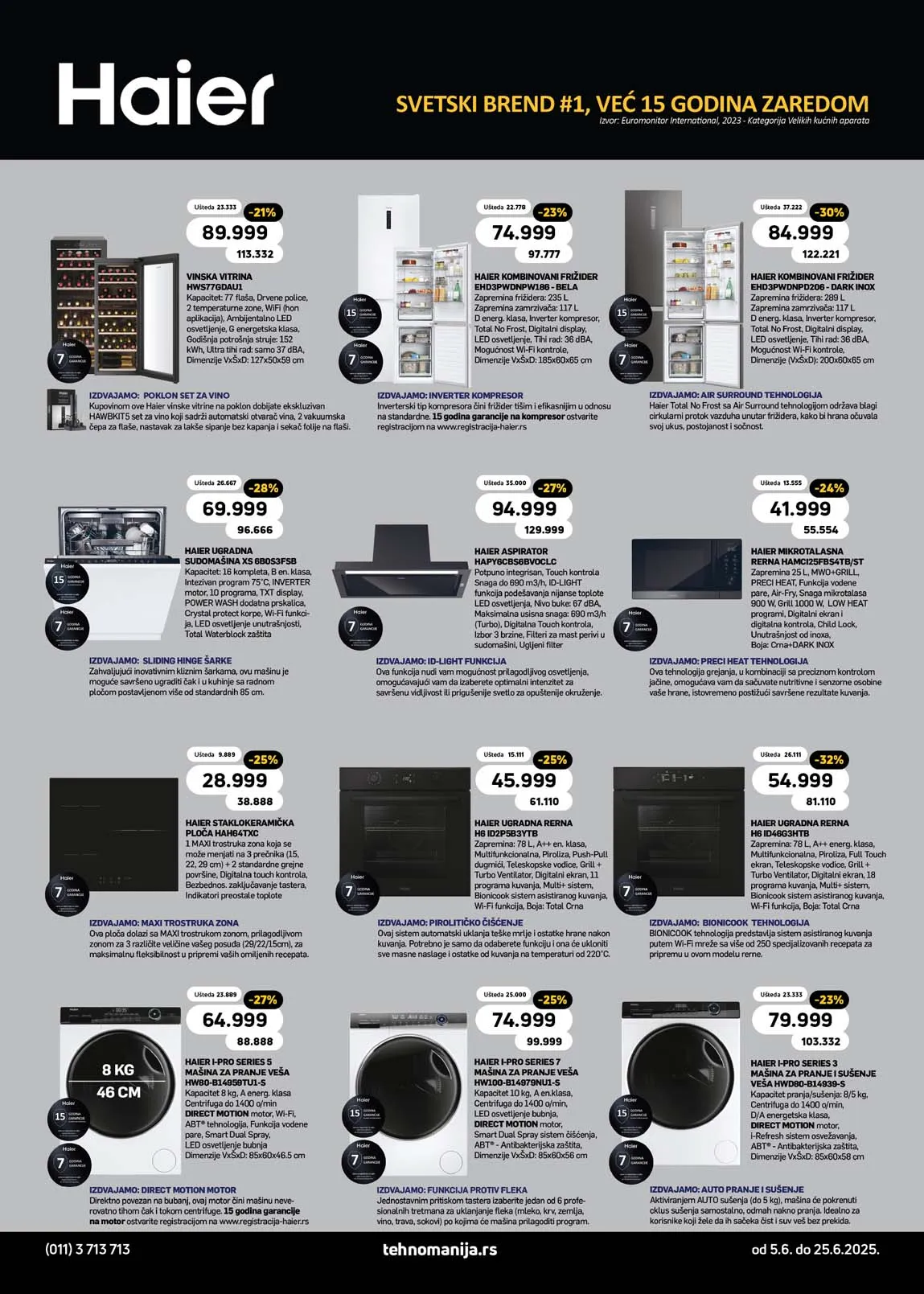 Asortimanski katalog Tehnomanije