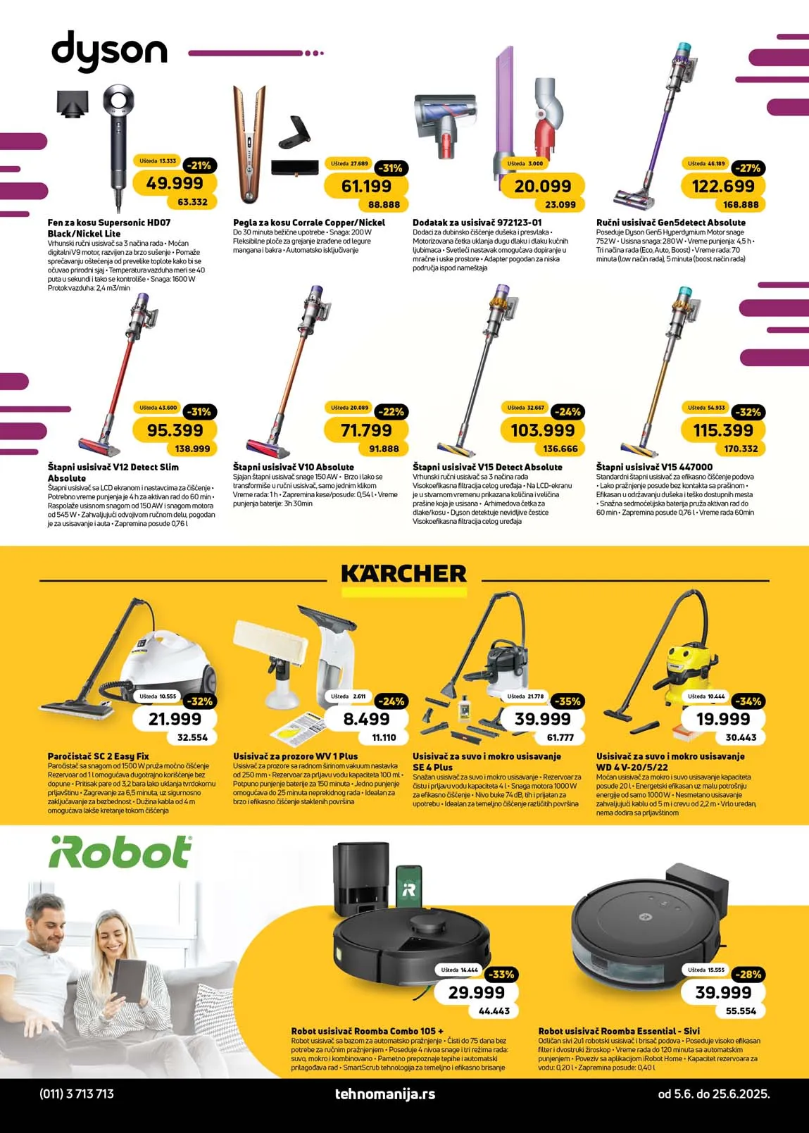 Asortimanski katalog Tehnomanije