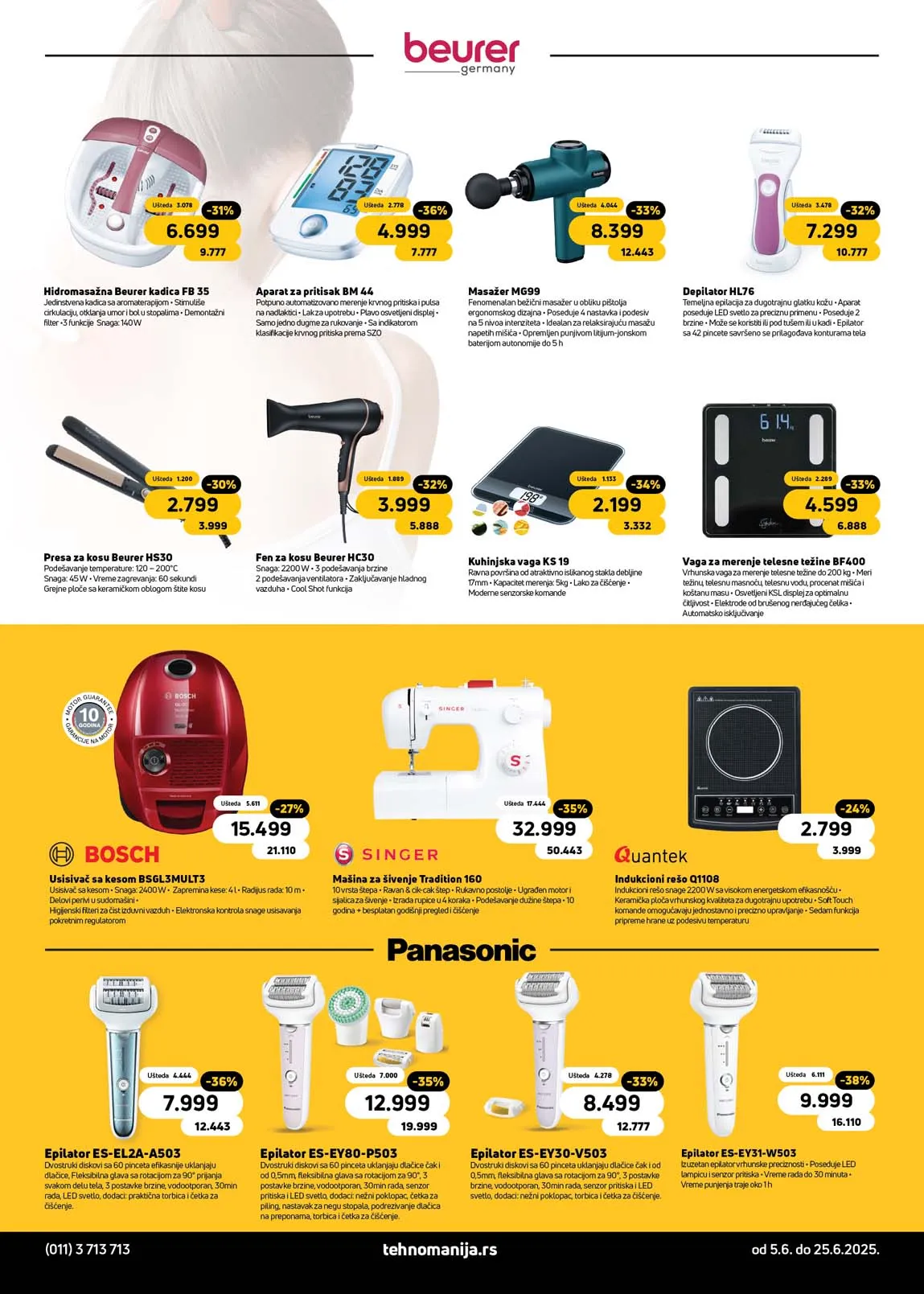 Asortimanski katalog Tehnomanije
