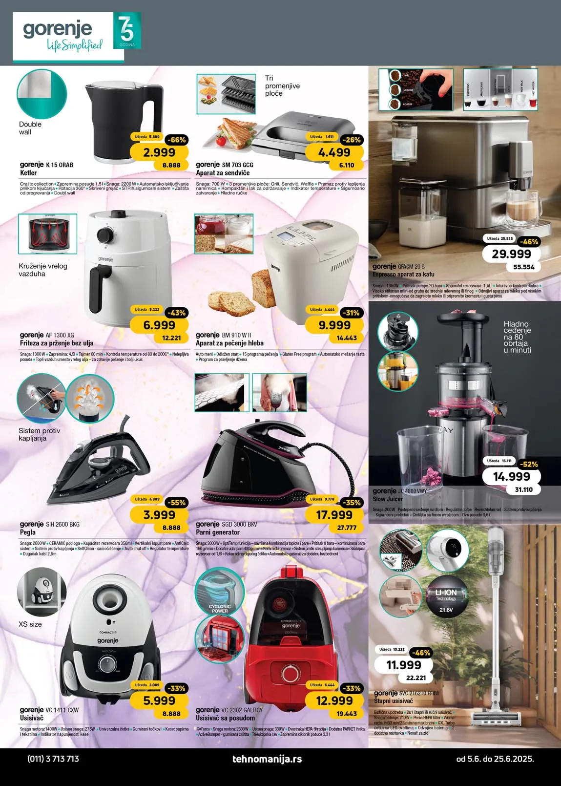 Asortimanski katalog Tehnomanije