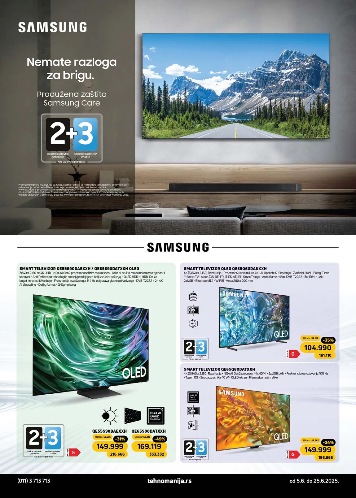 Asortimanski katalog Tehnomanije