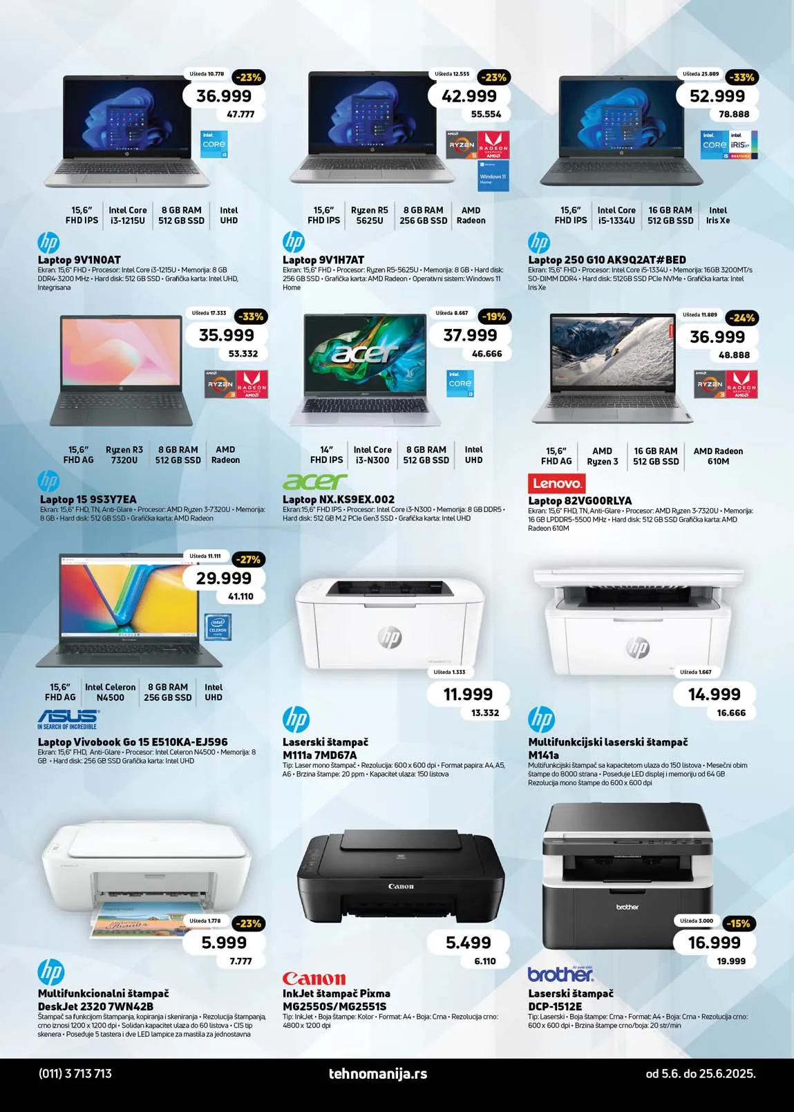 Asortimanski katalog Tehnomanije