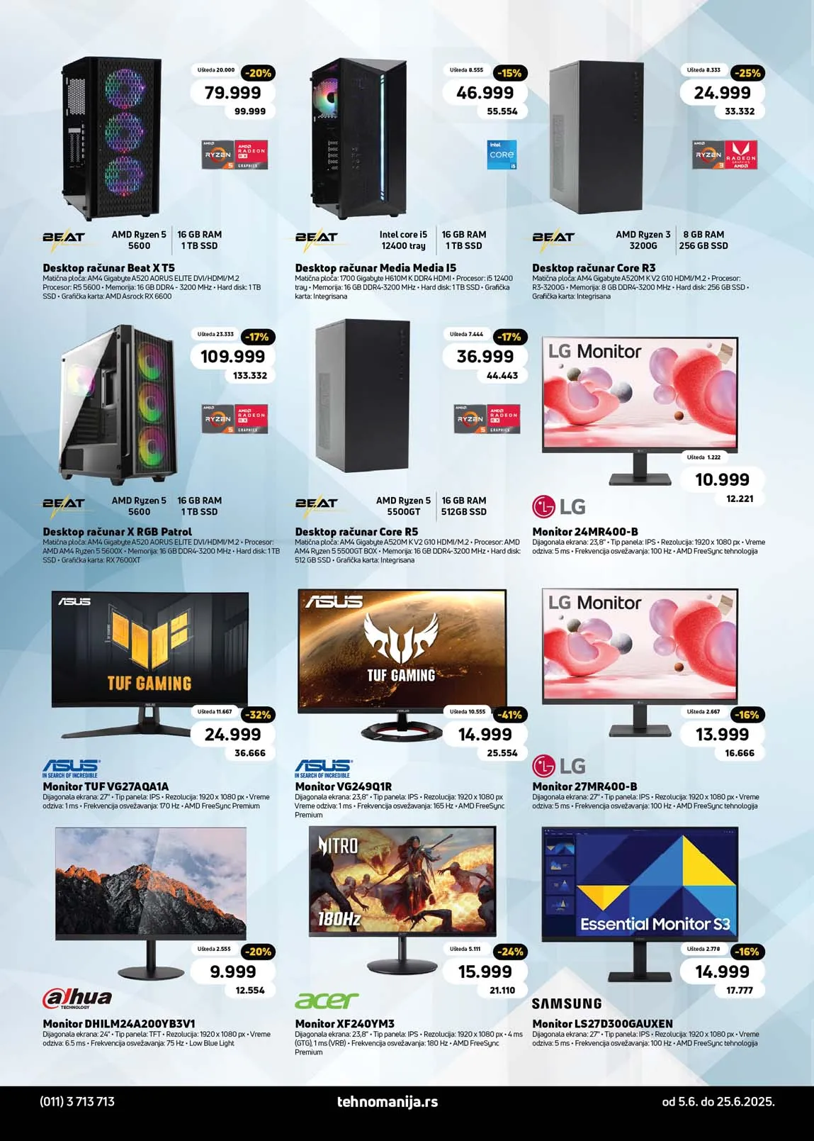 Asortimanski katalog Tehnomanije