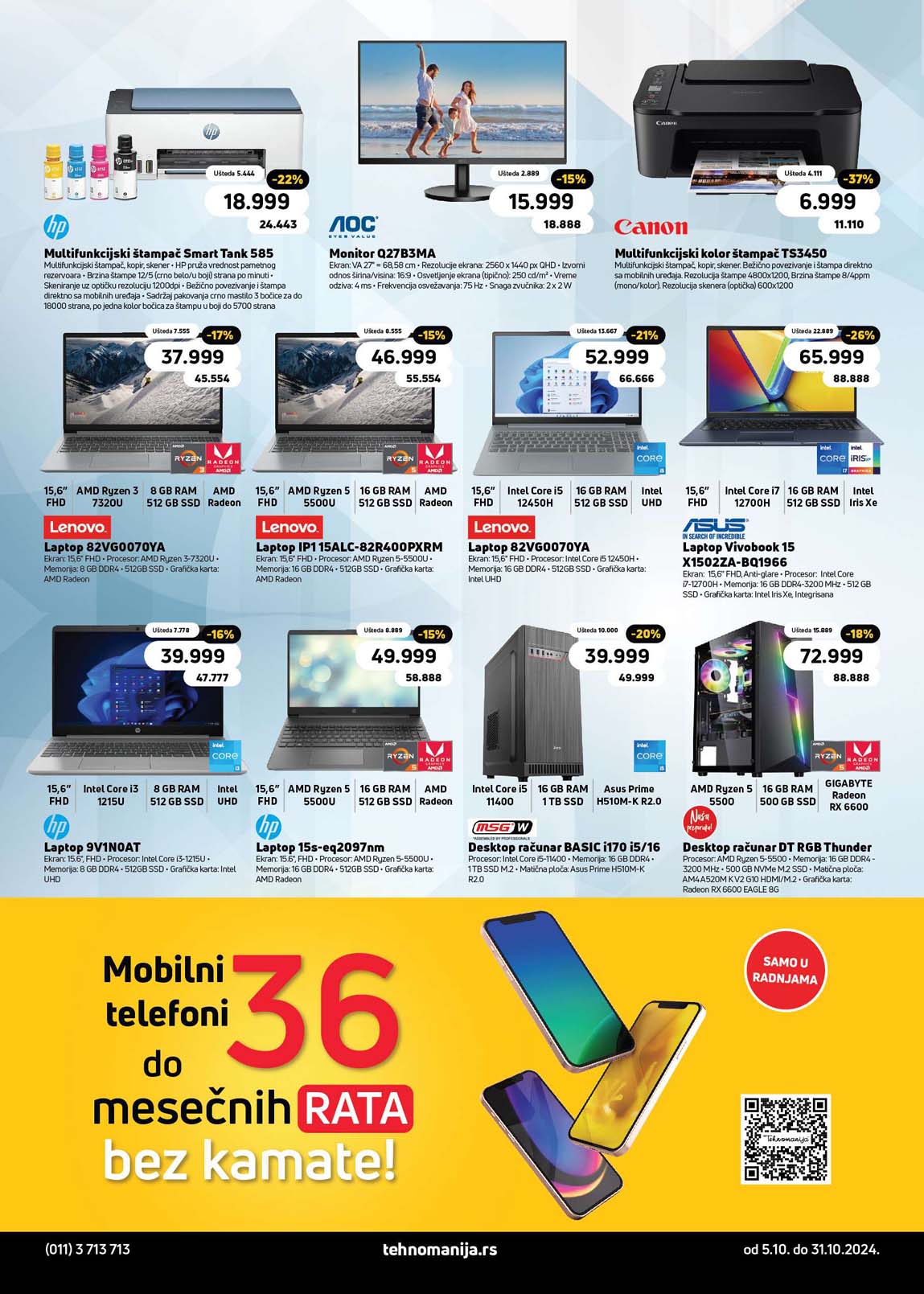 TEHNOMANIJA SNIZENJE SNIZENJA  KATALOG AKCIJA