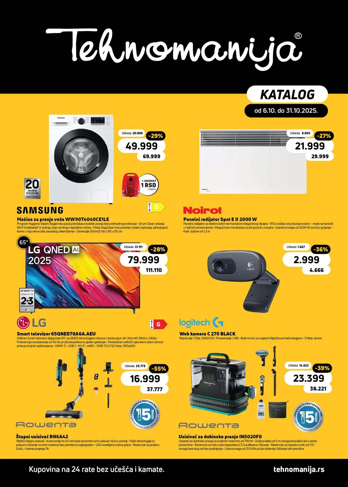 Tehnomanija katalog