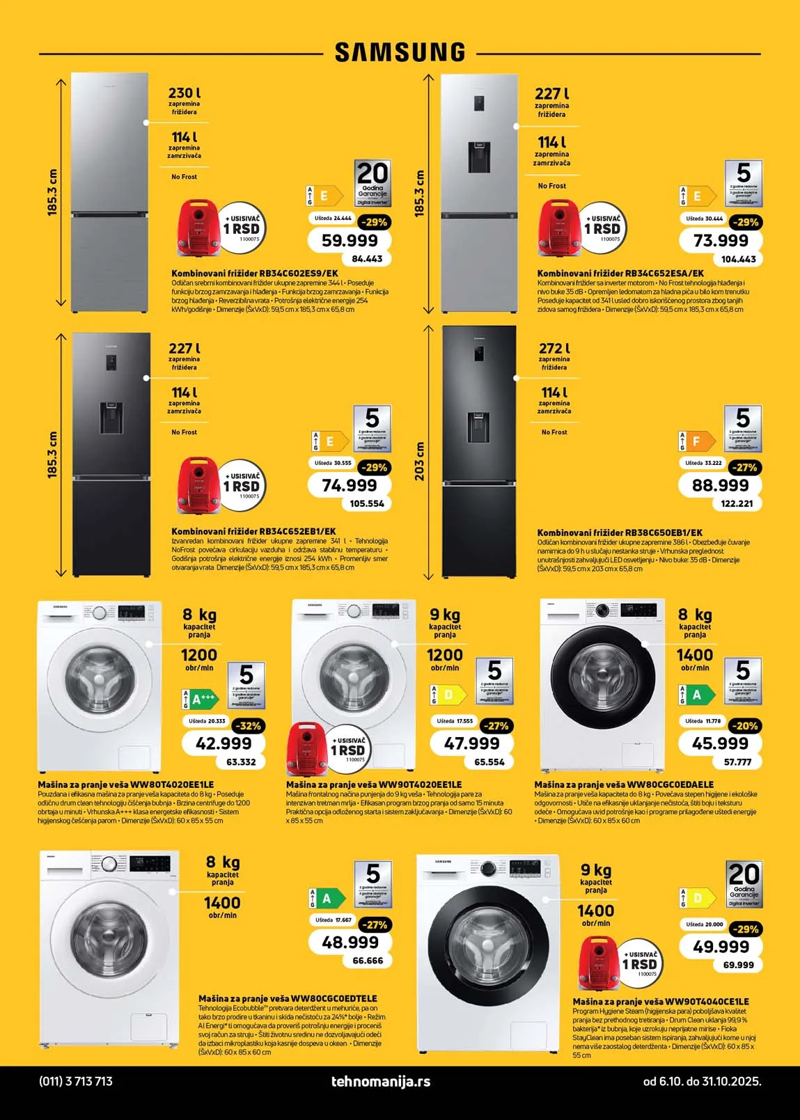 Tehnomanija katalog