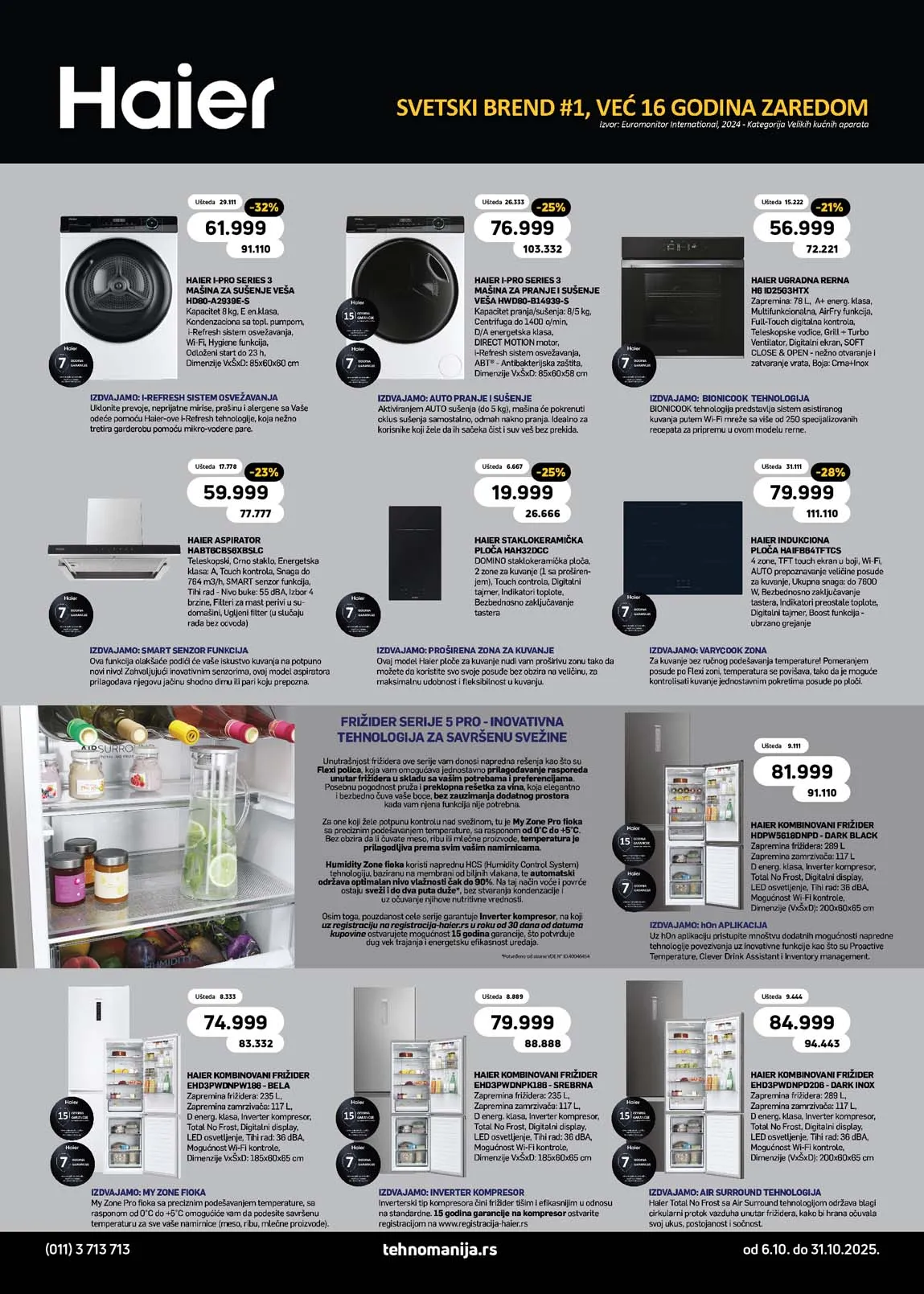 Tehnomanija katalog