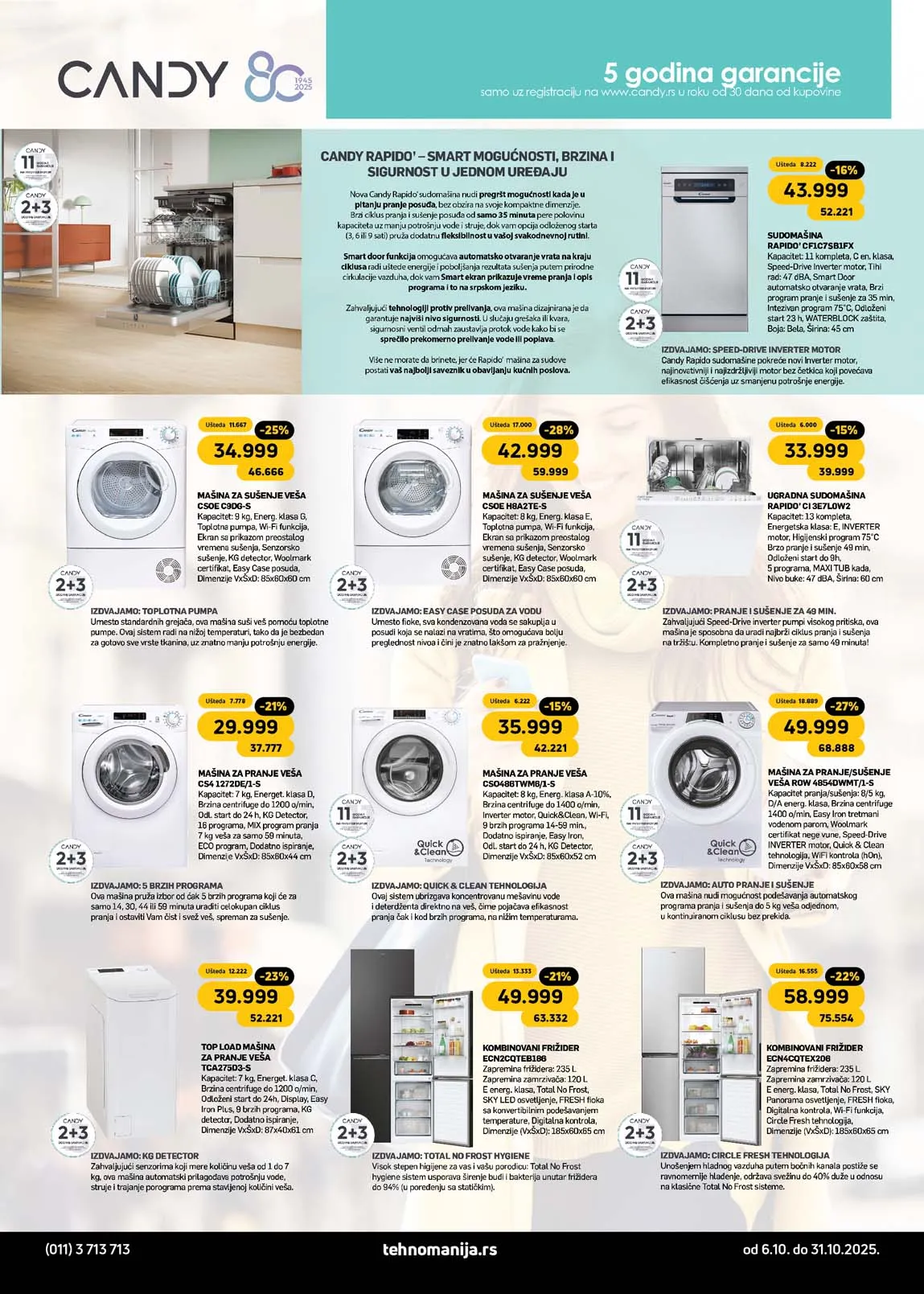 Tehnomanija katalog