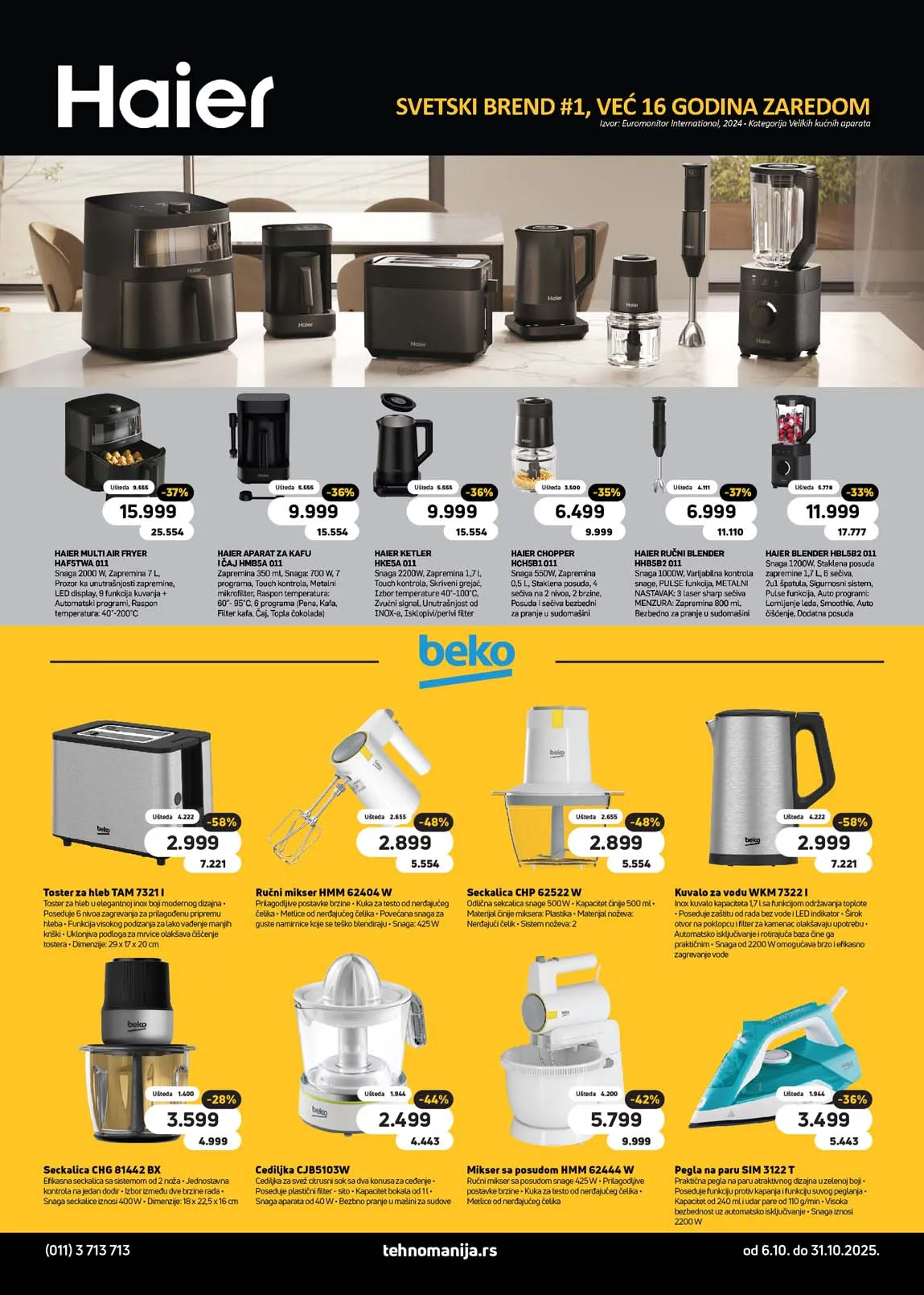 Tehnomanija katalog