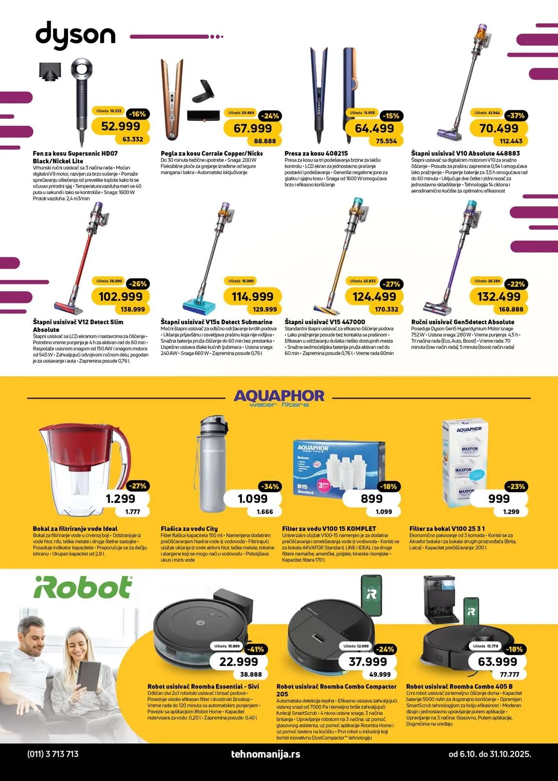 Tehnomanija katalog