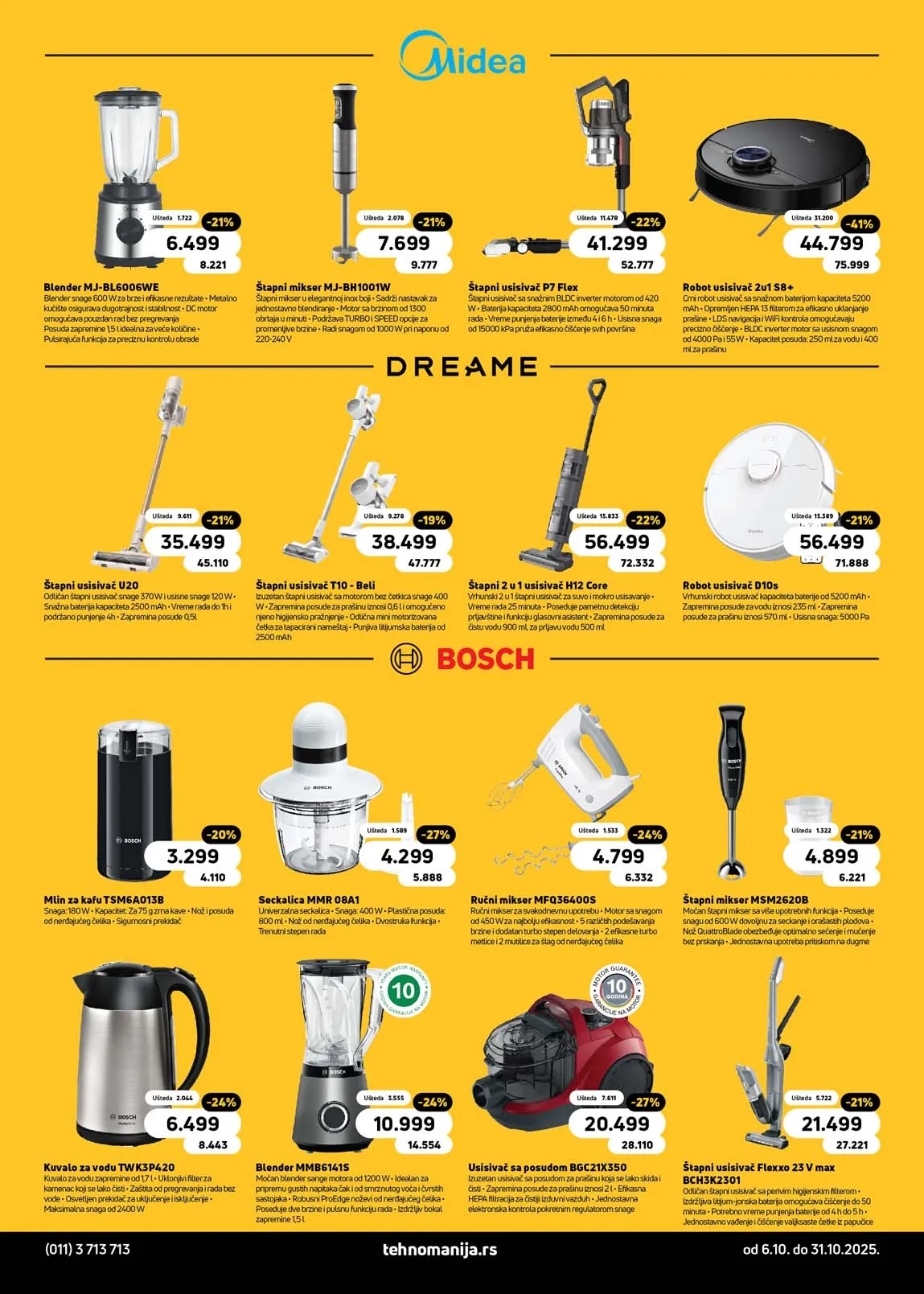 Tehnomanija katalog