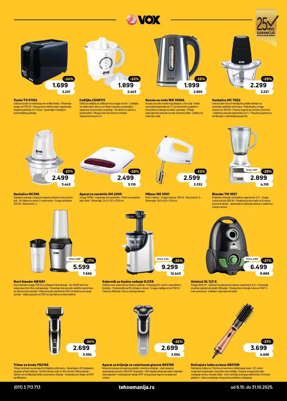 Tehnomanija katalog