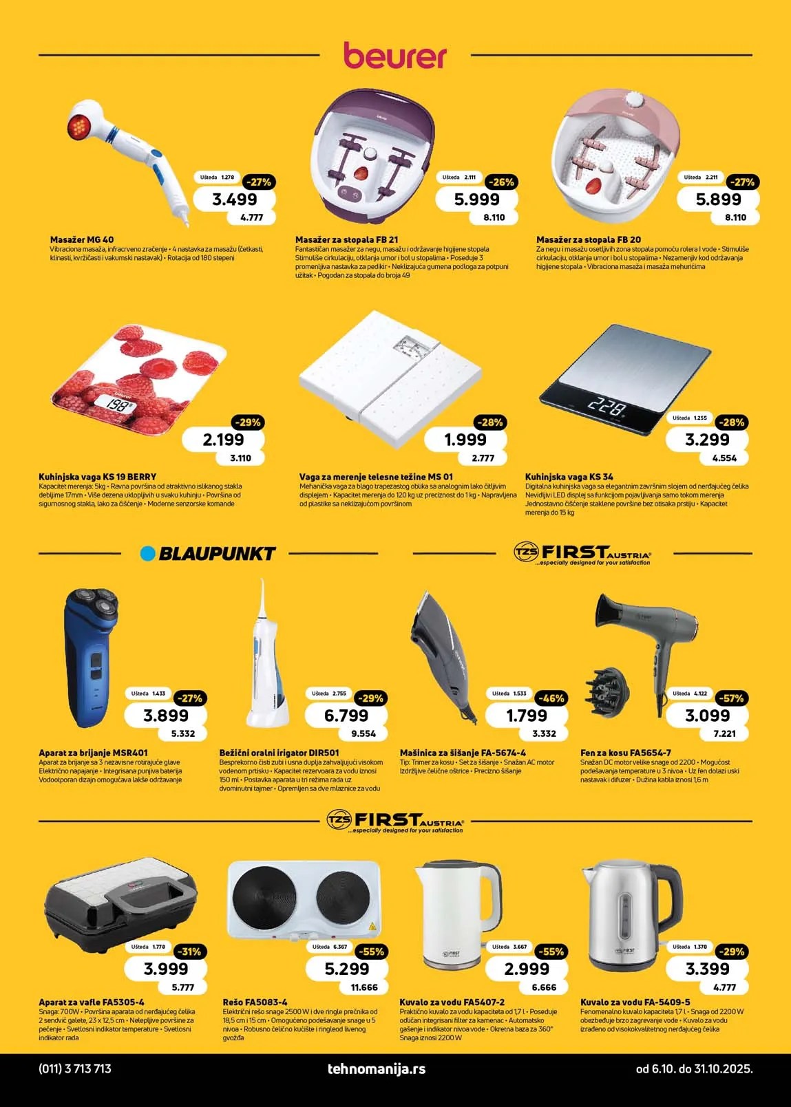 Tehnomanija katalog