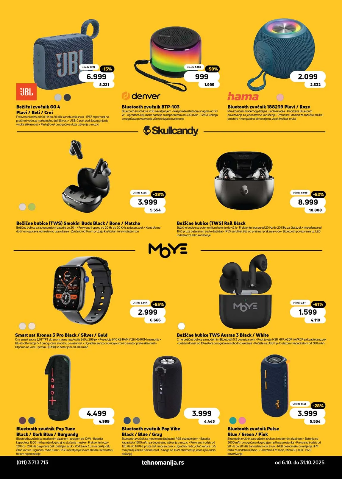 Tehnomanija katalog