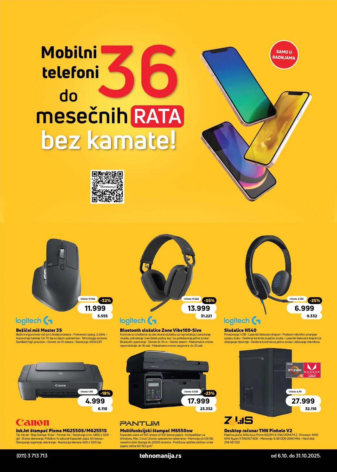 Tehnomanija katalog