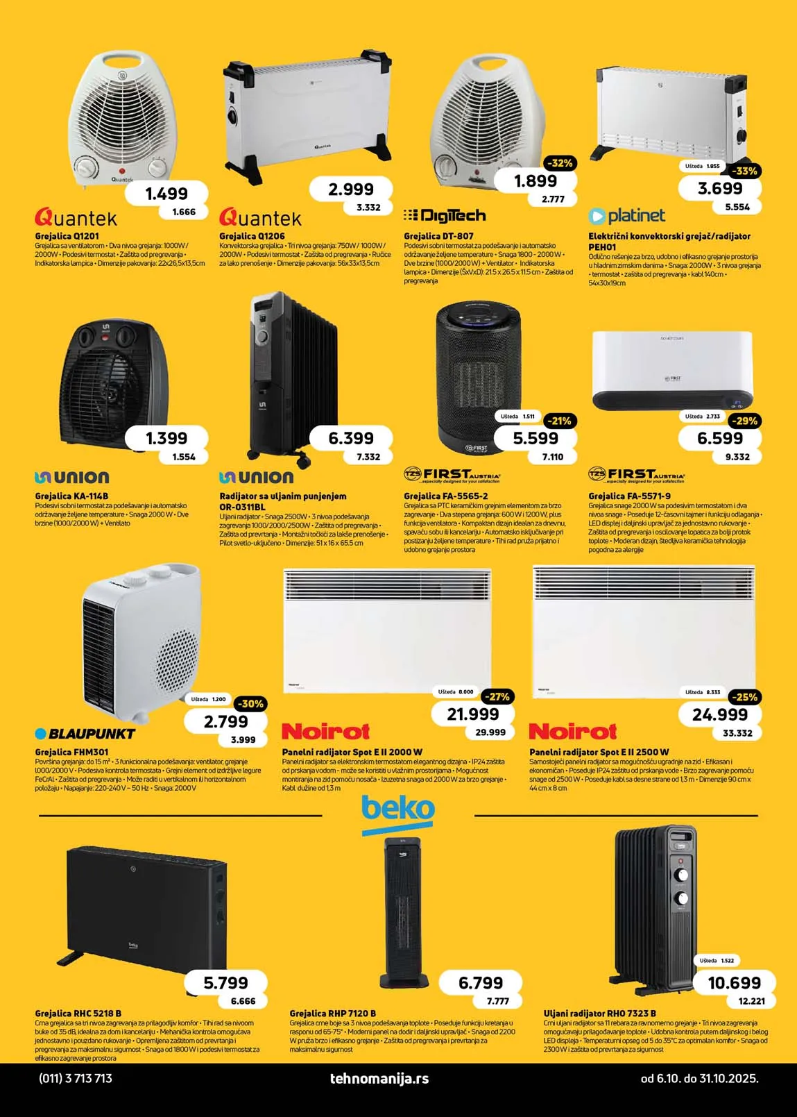 Tehnomanija katalog