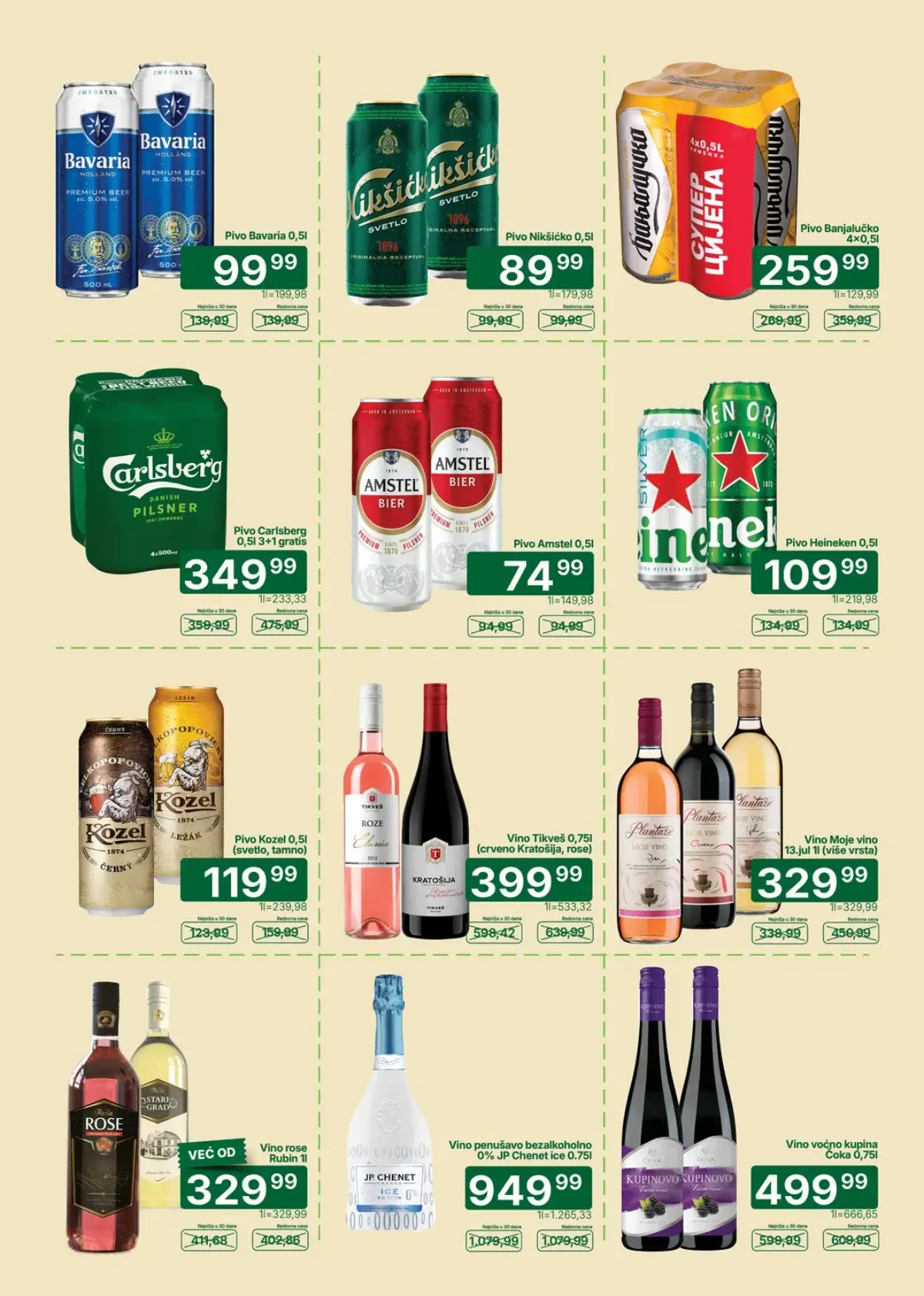 Univerexport katalog – strana 23 sa aktuelnim akcijama i sniženim cenama.