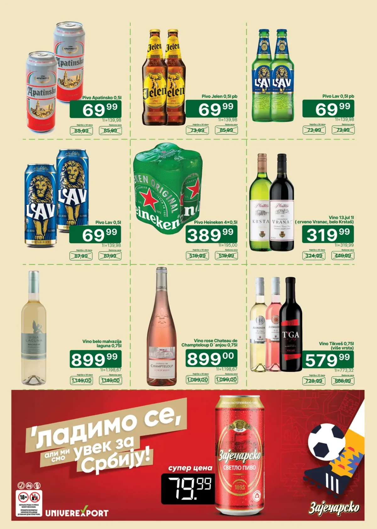 Univerexport katalog strana 23 – aktuelne ponude