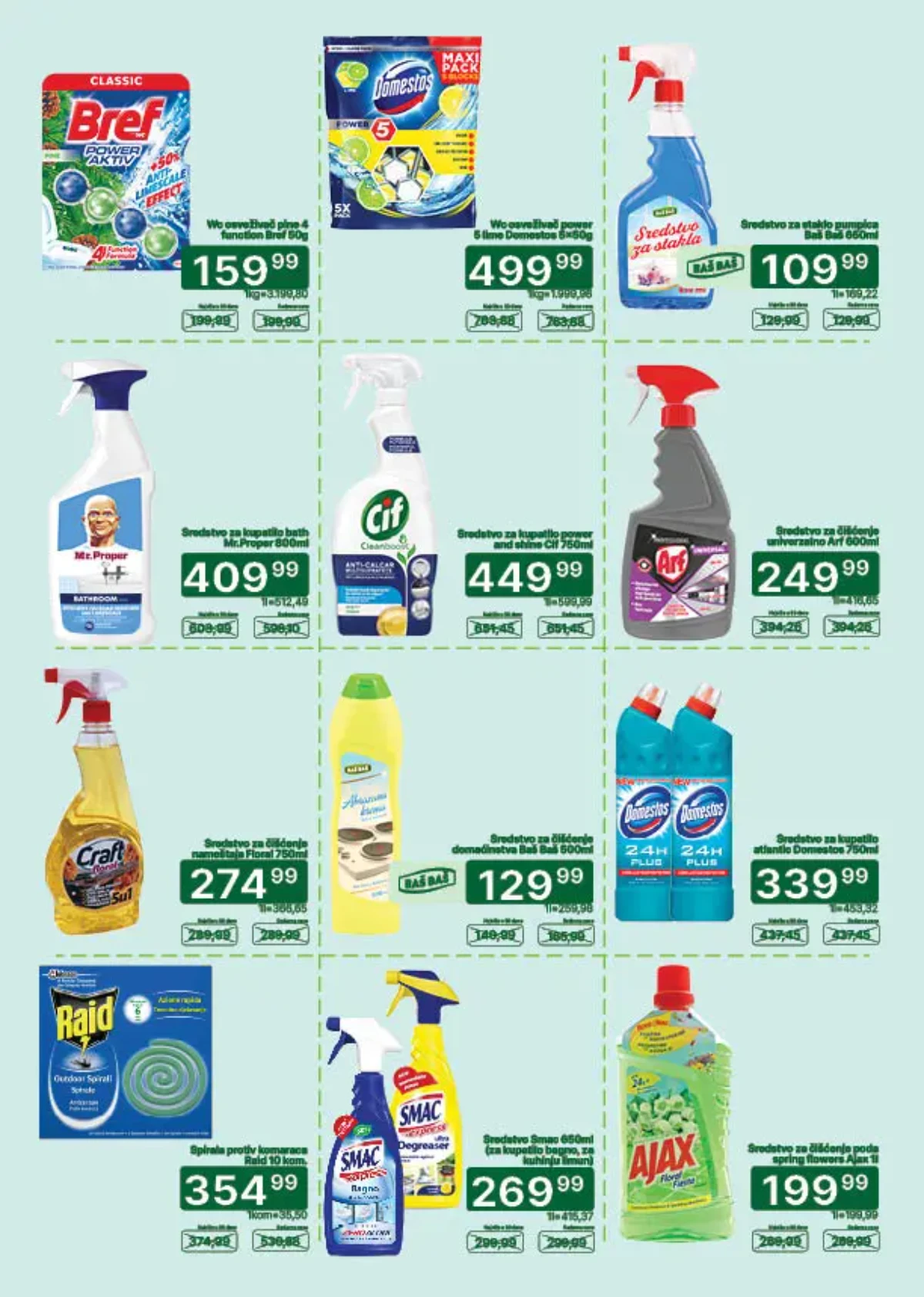 Univerexport katalog – akcijska ponuda na stranici 29, važi do 31.08.2026.