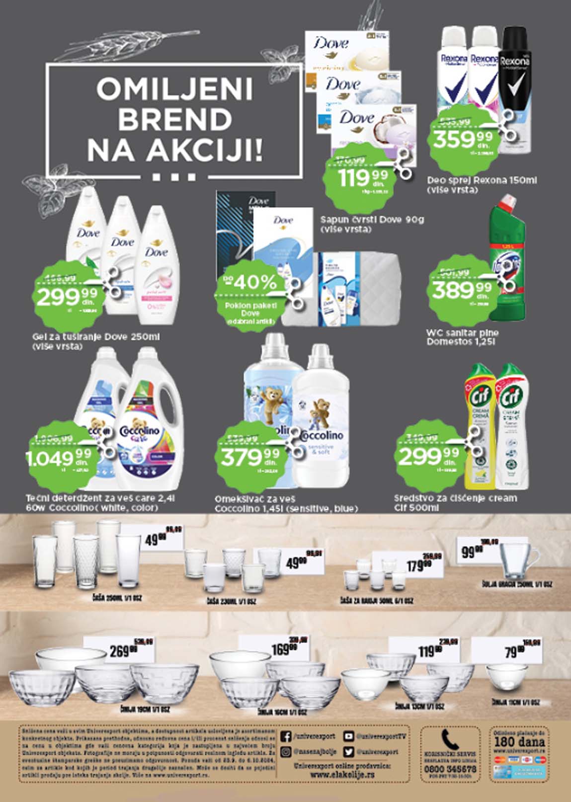 UNIVEREXPORT  SNIZENJE SNIZENJA  KATALOG AKCIJA