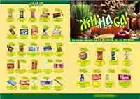 Katalog ŽINASA sniženja