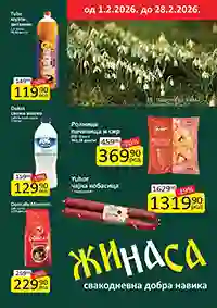 Katalog ŽINASA sniženja