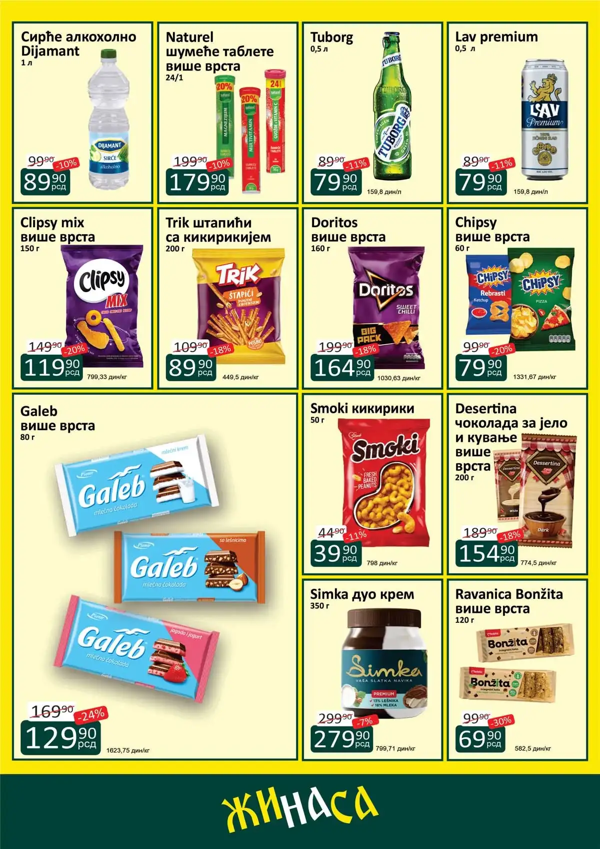 Katalog ŽINASA sniženja