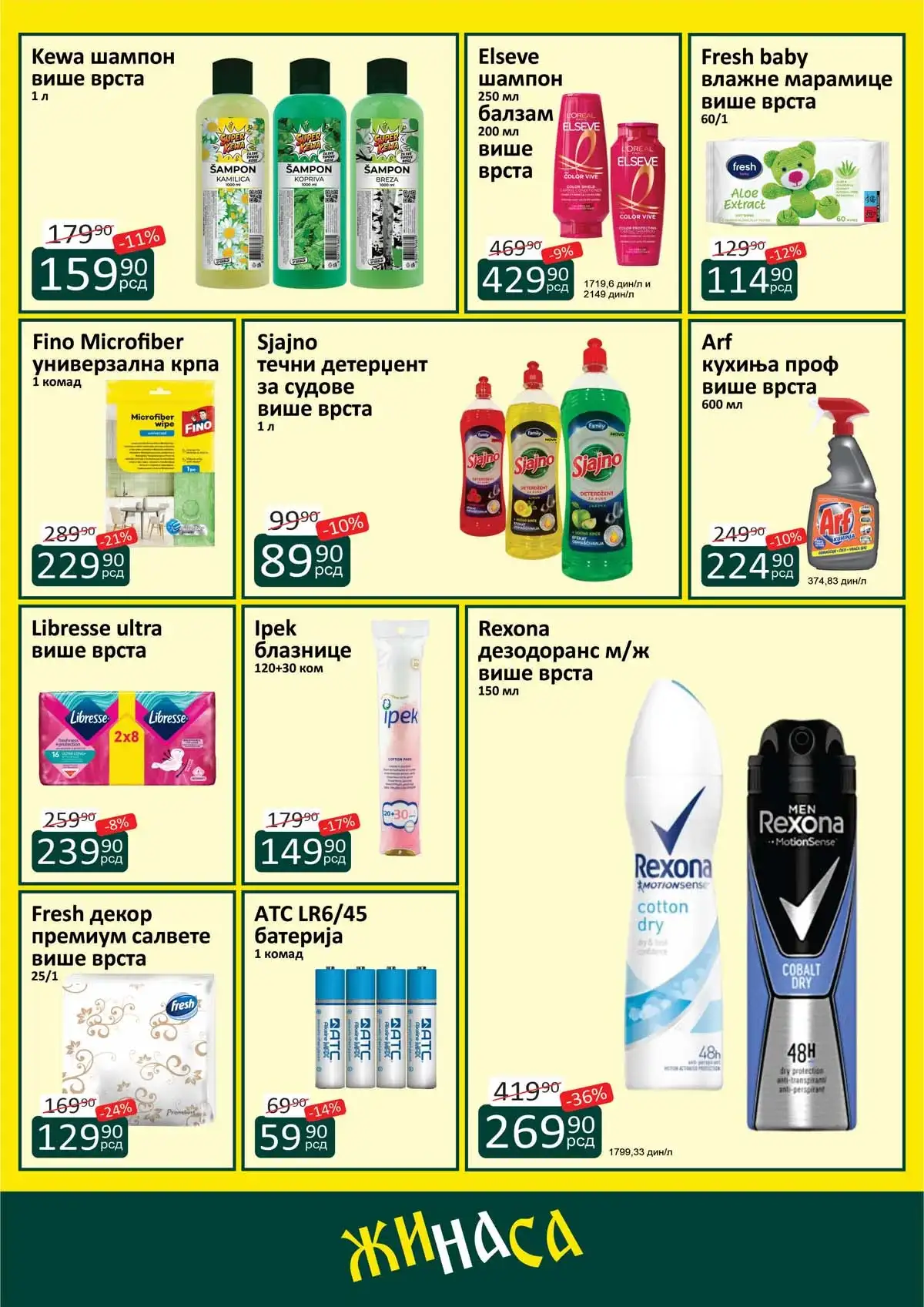 Katalog ŽINASA sniženja