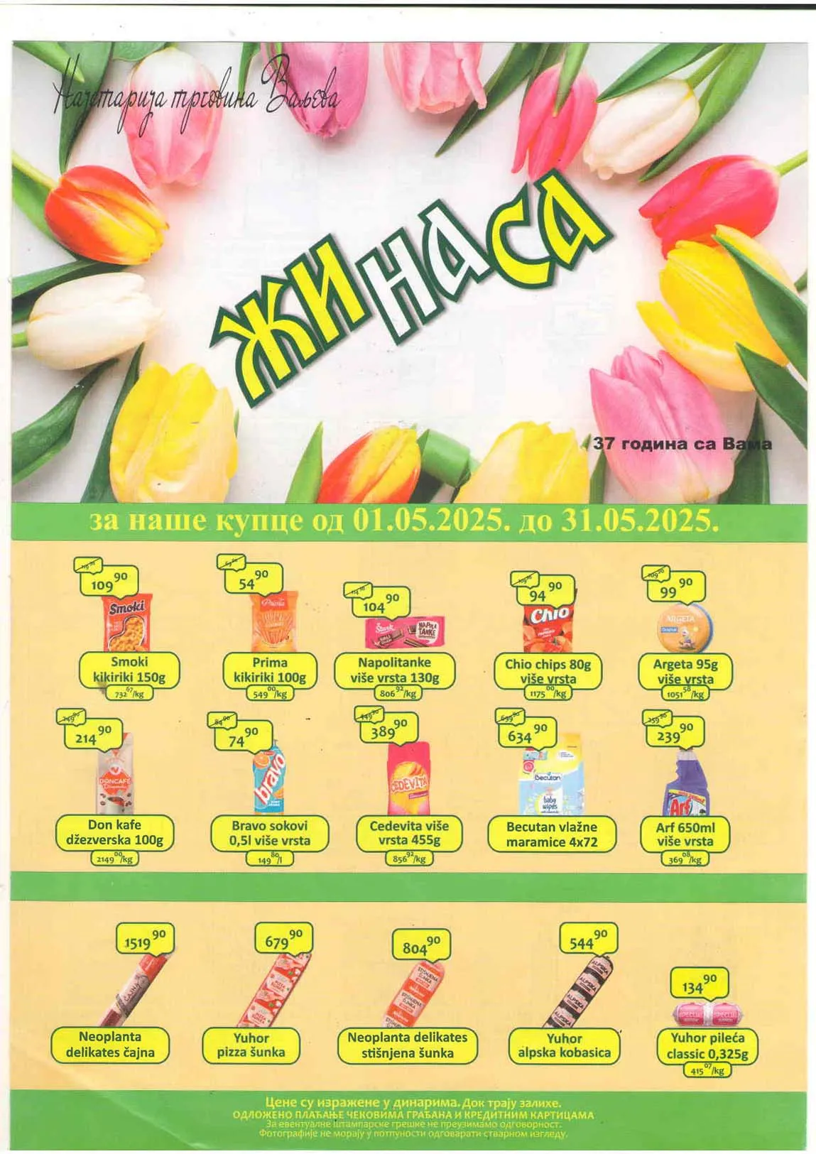 Katalog ŽINASA sniženja
