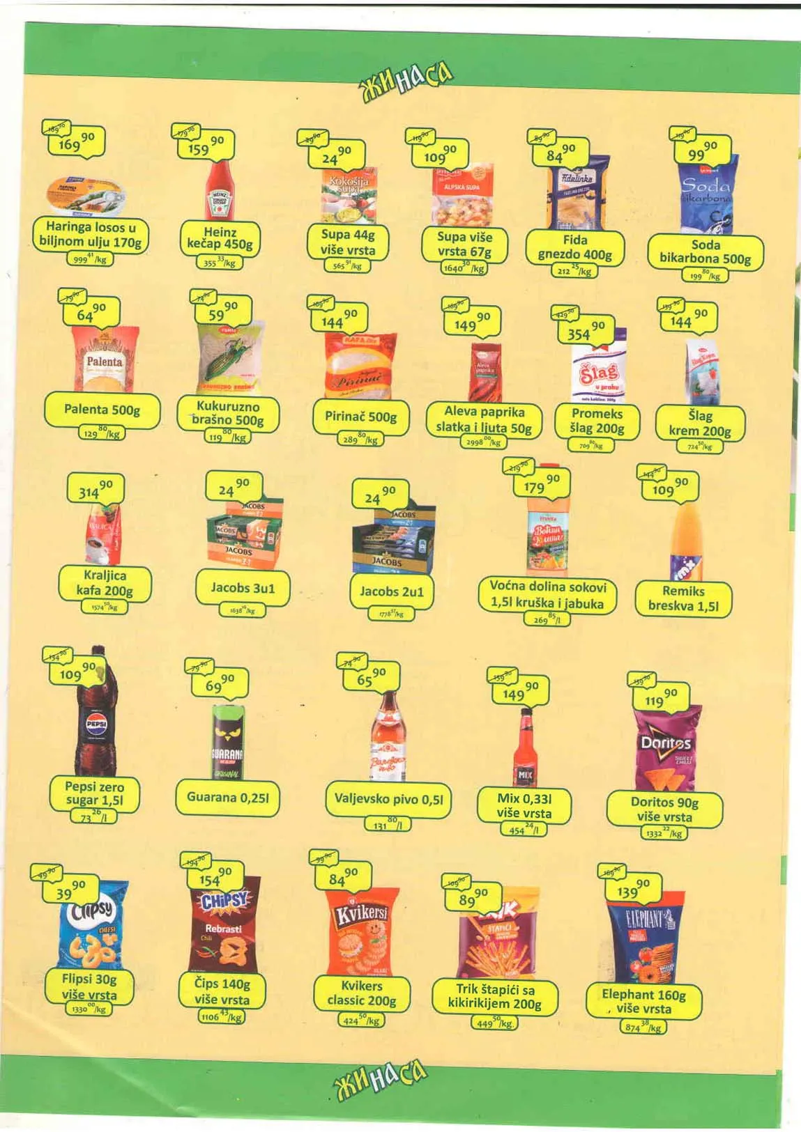 Katalog ŽINASA sniženja