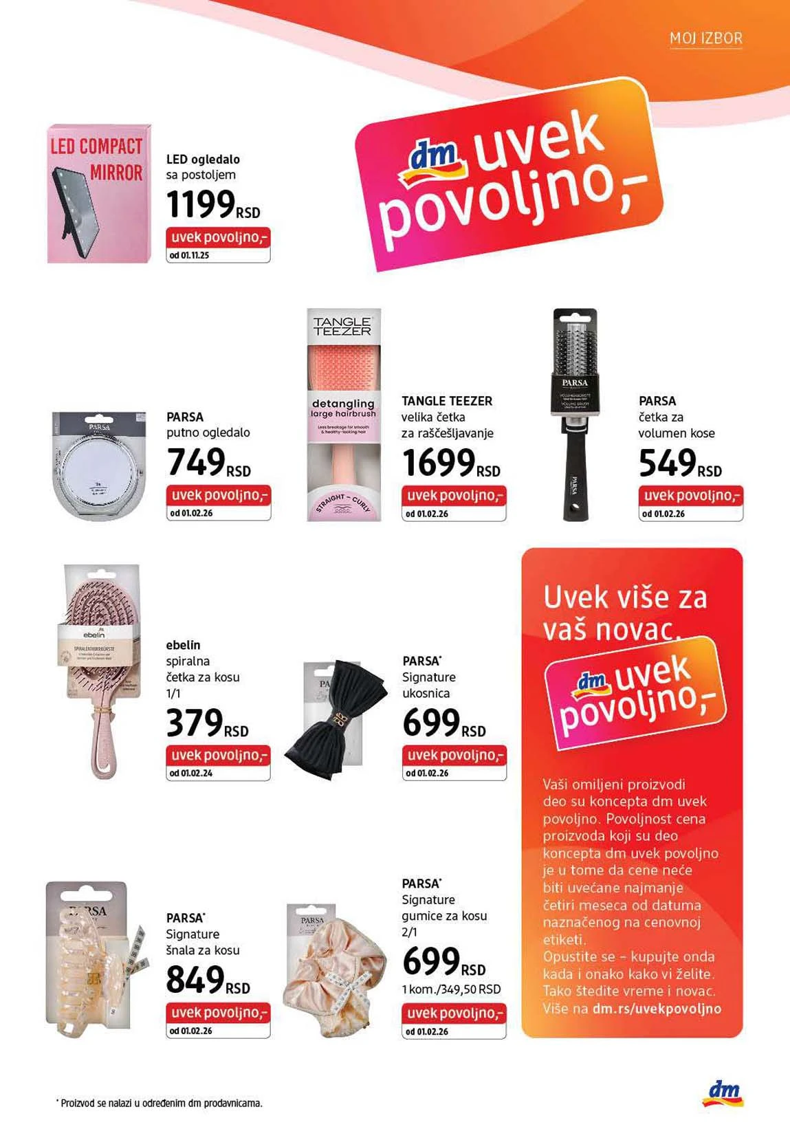 dm katalog akcija Srbija popusti na kozmetiku i negu do 28. februara 2026 – strana 13