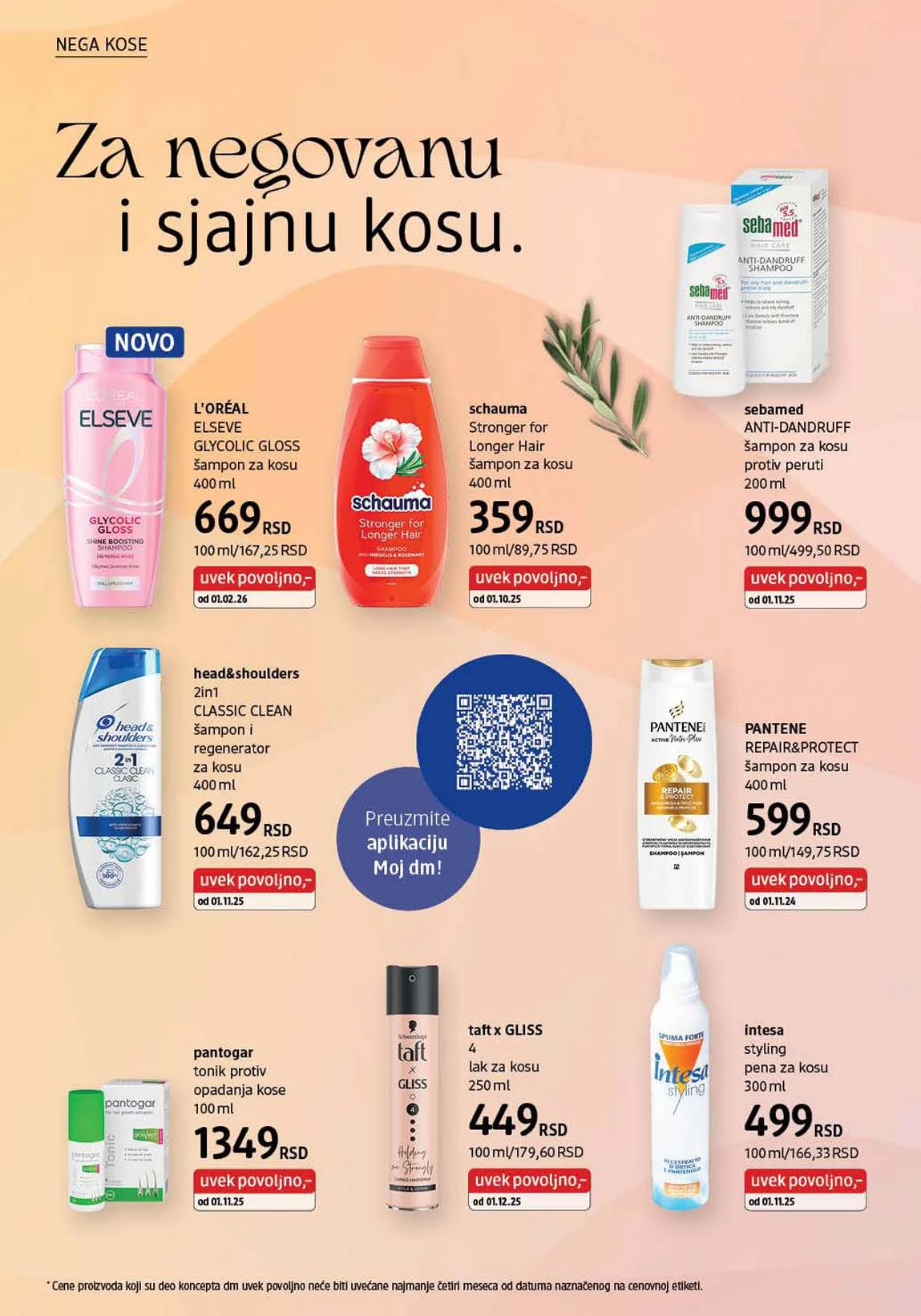dm katalog akcija Srbija popusti na kozmetiku i negu do 28. februara 2026 – strana 16